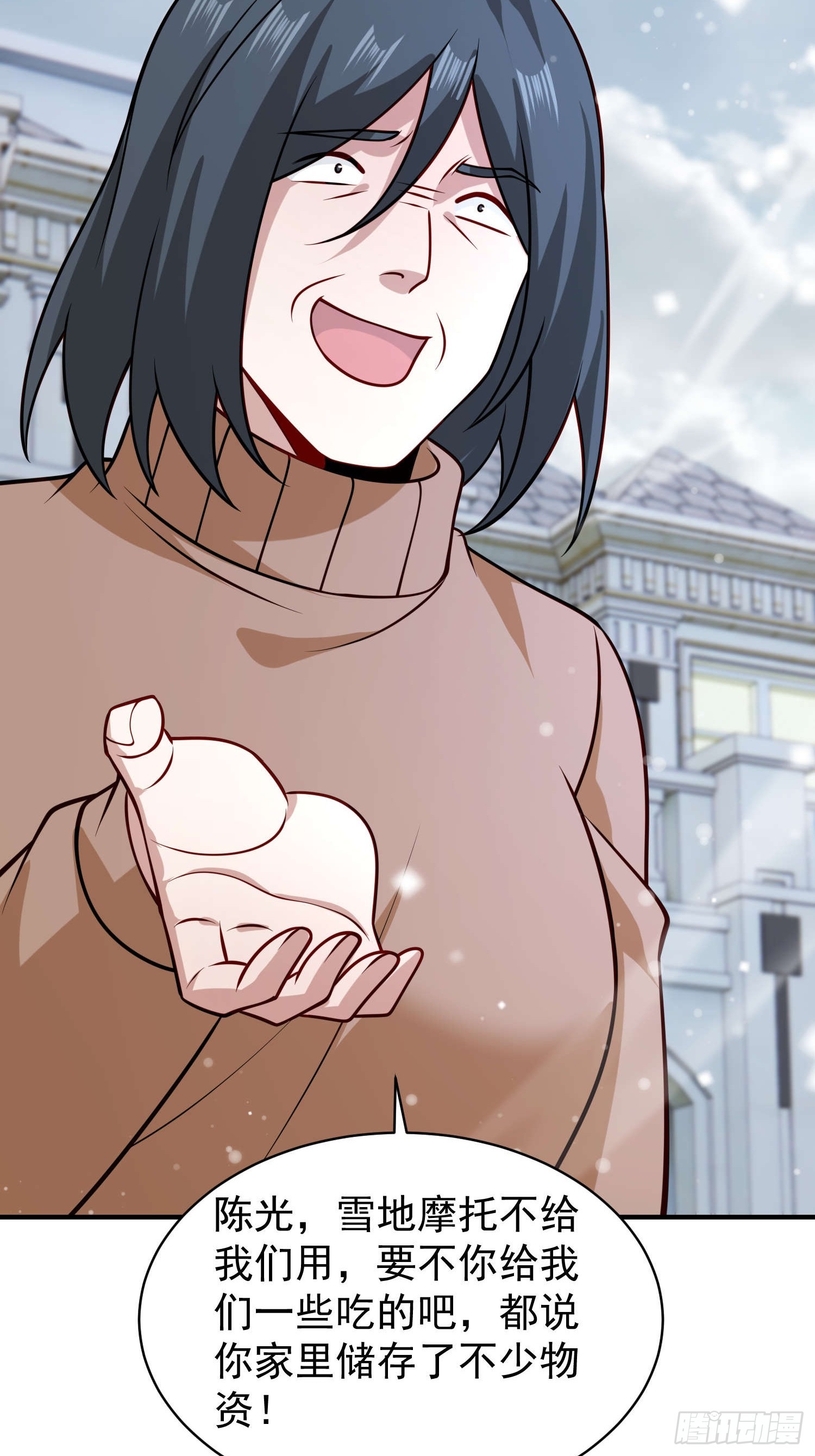 第 23 页