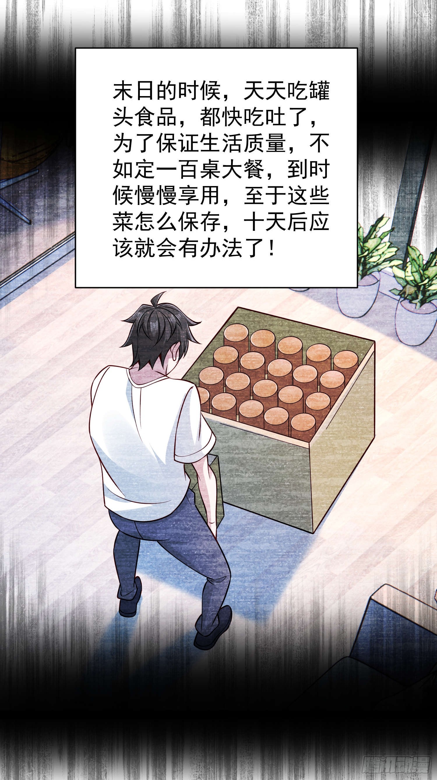 第 20 页
