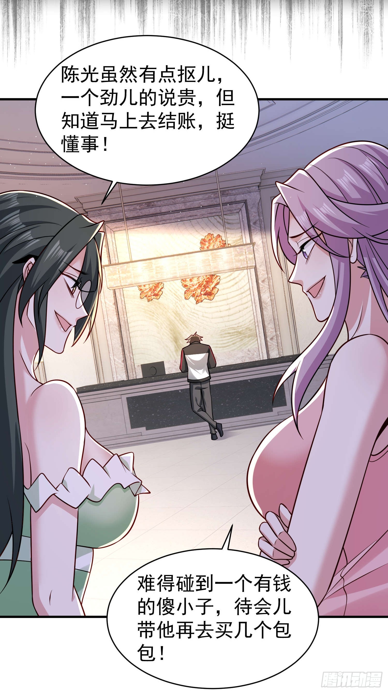 第 21 页