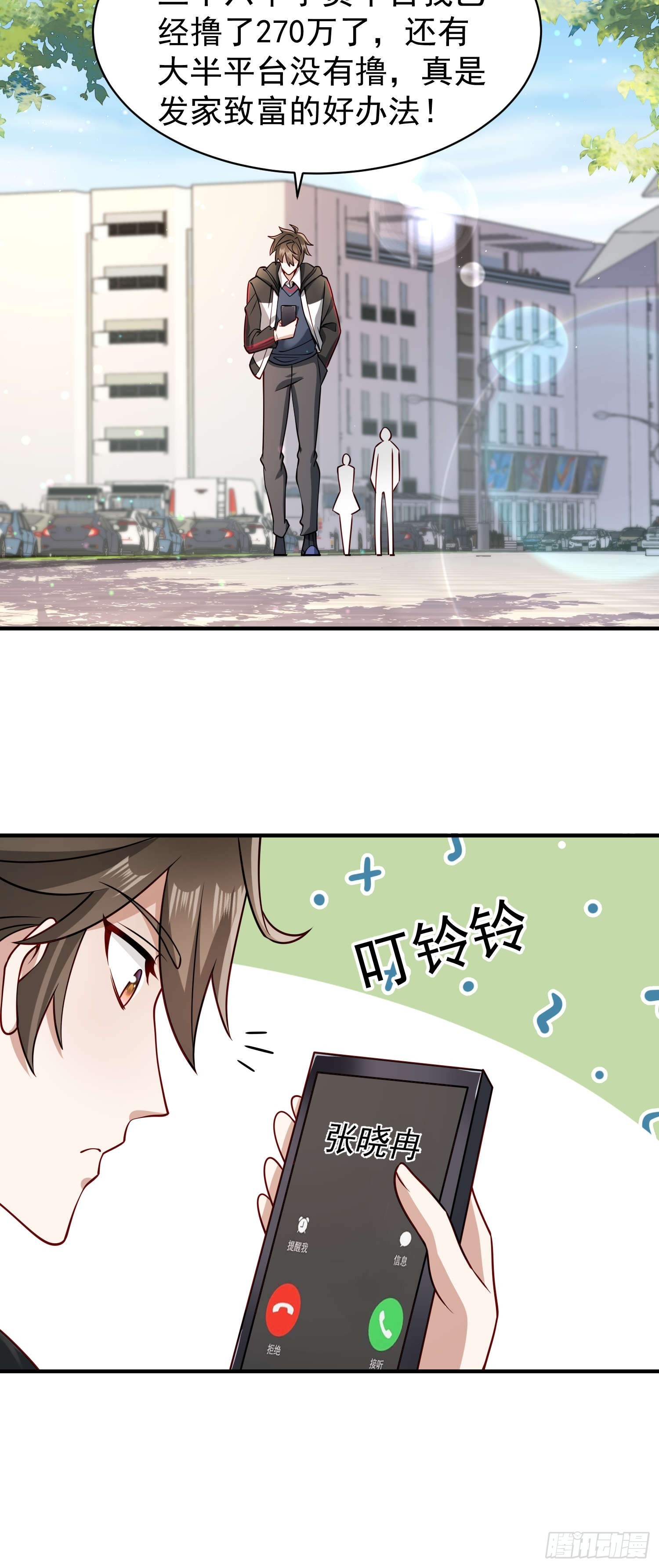 第 27 页