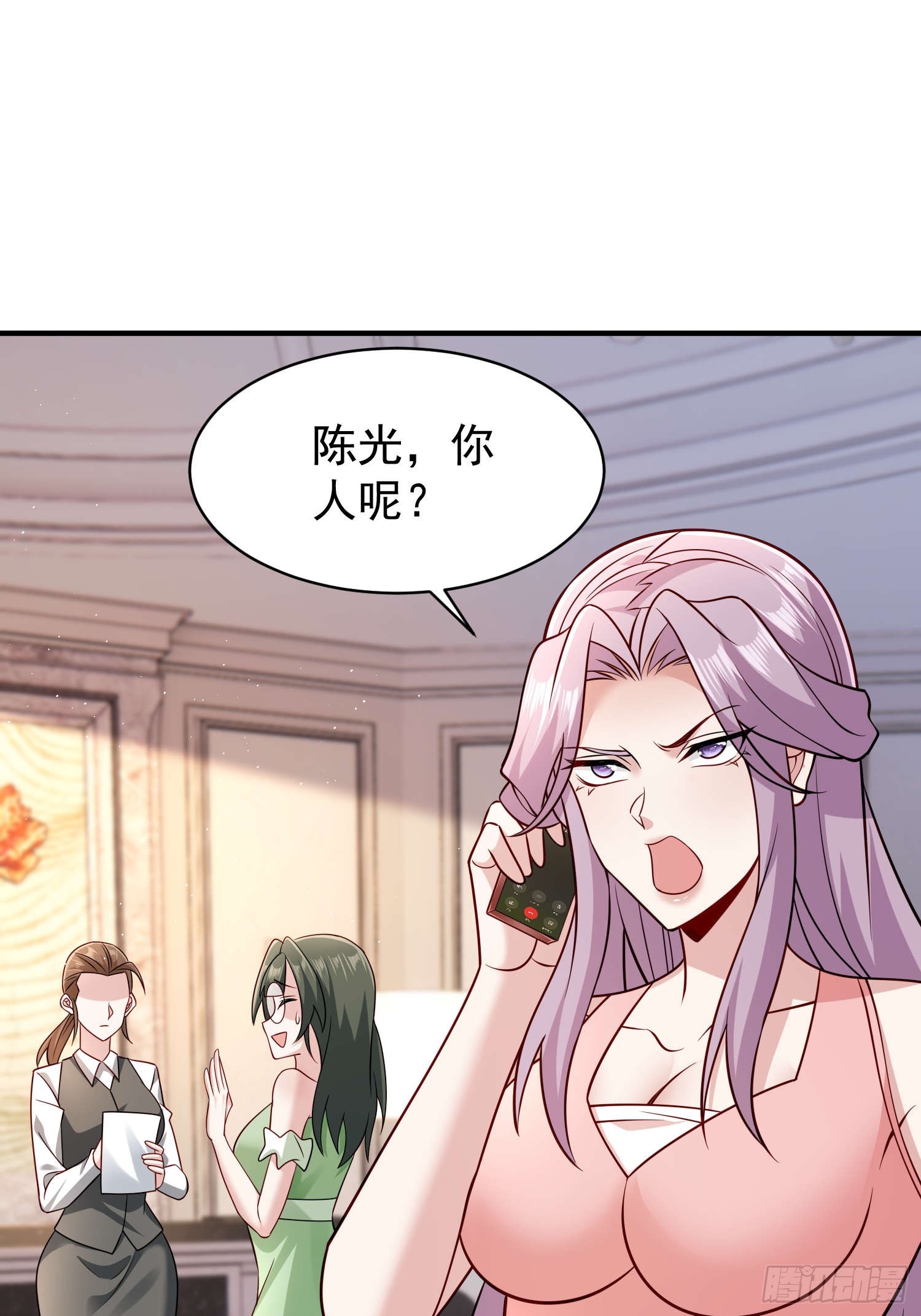 第 28 页