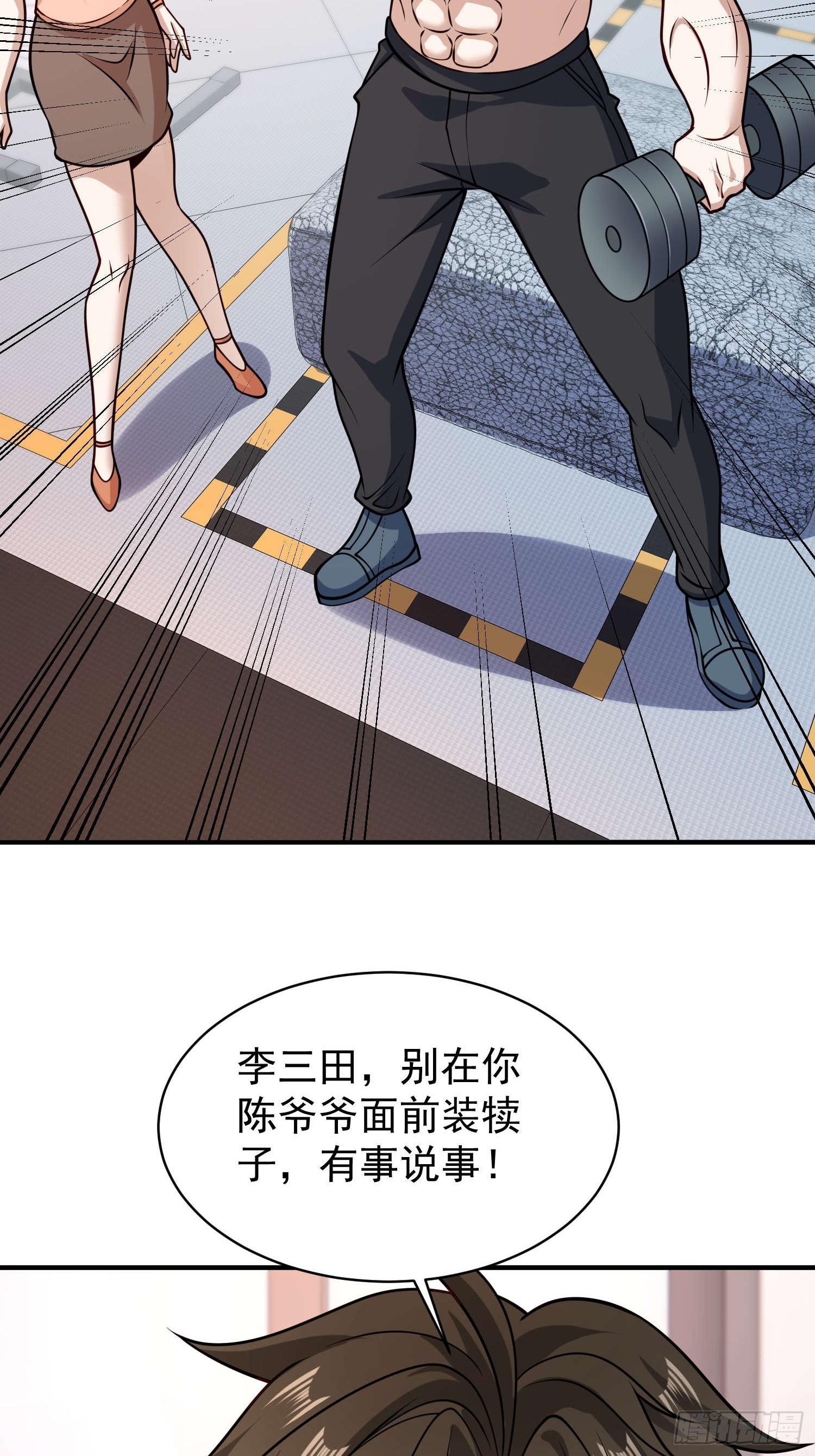 第 24 页