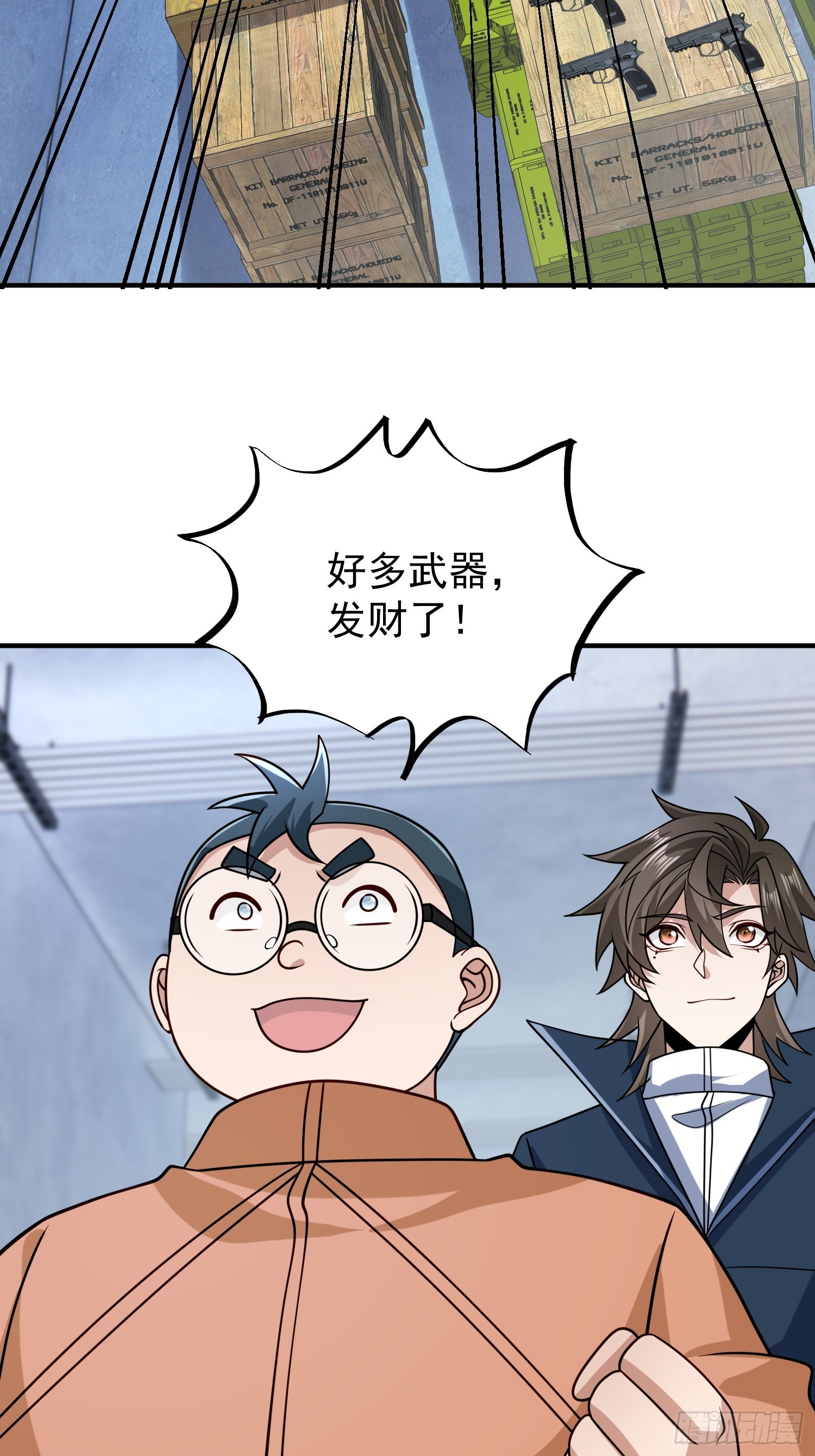 第 23 页