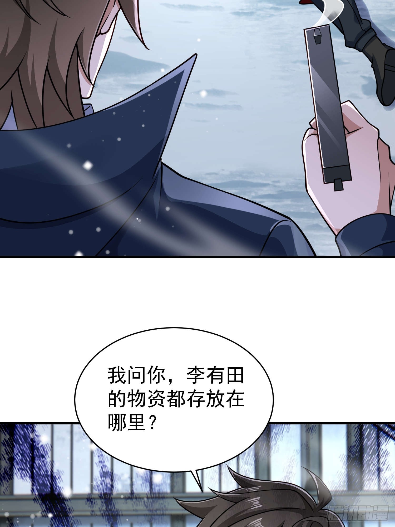 第 29 页