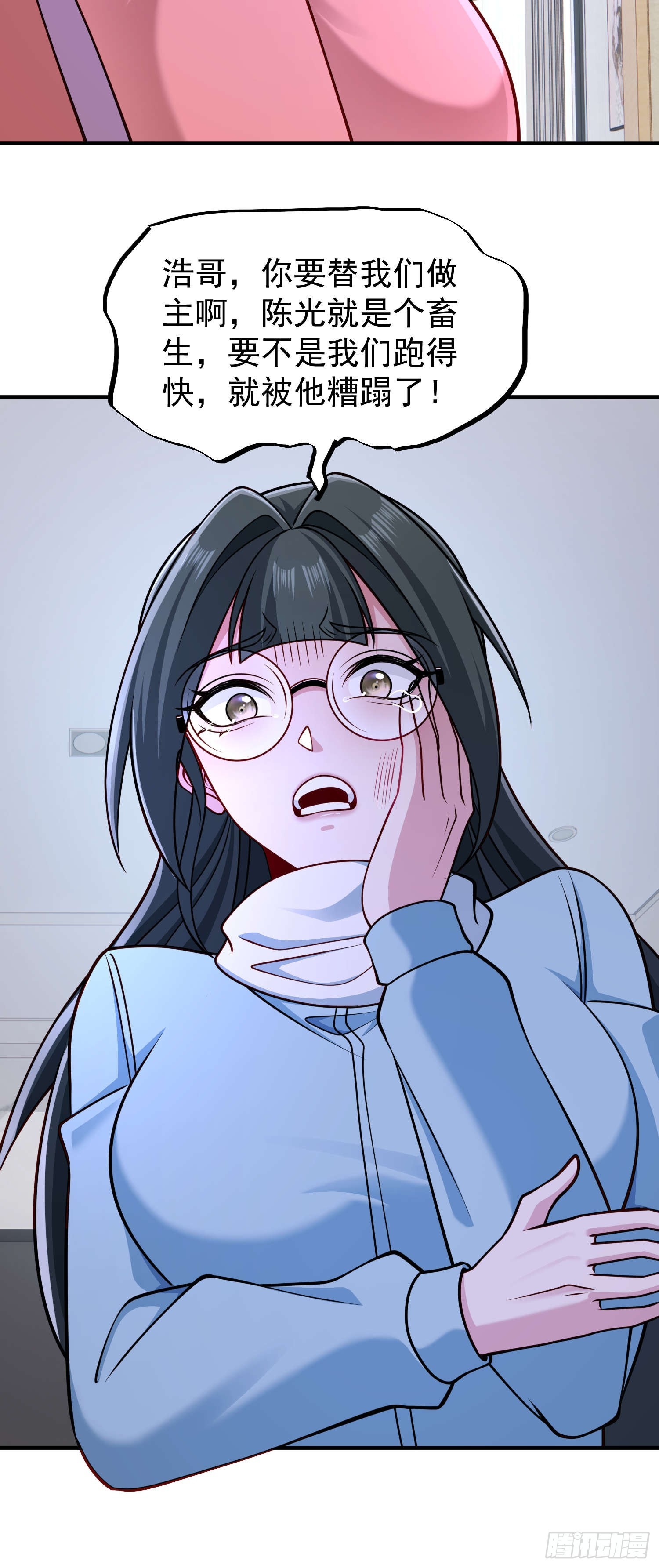 第 27 页