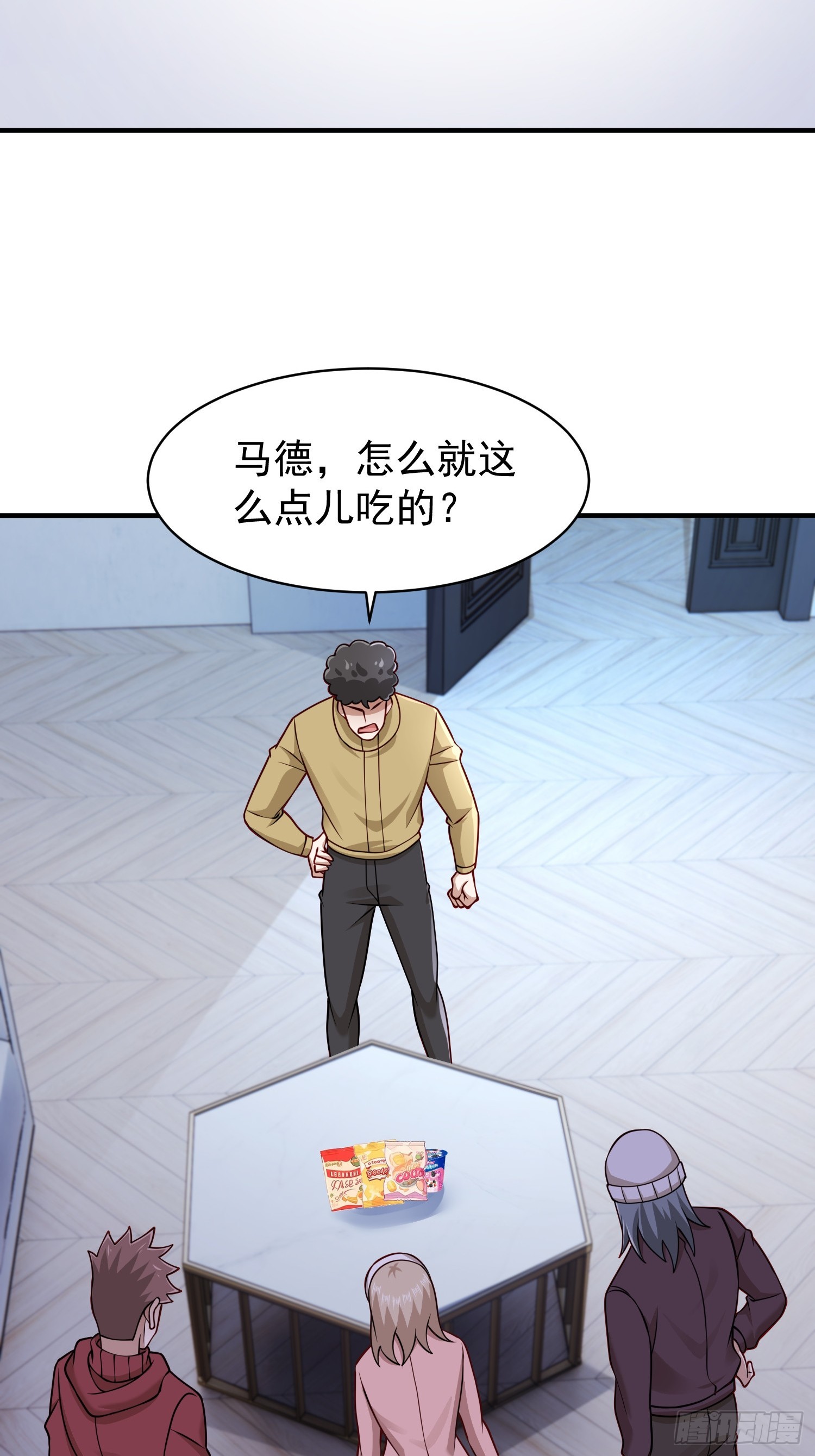 第 16 页
