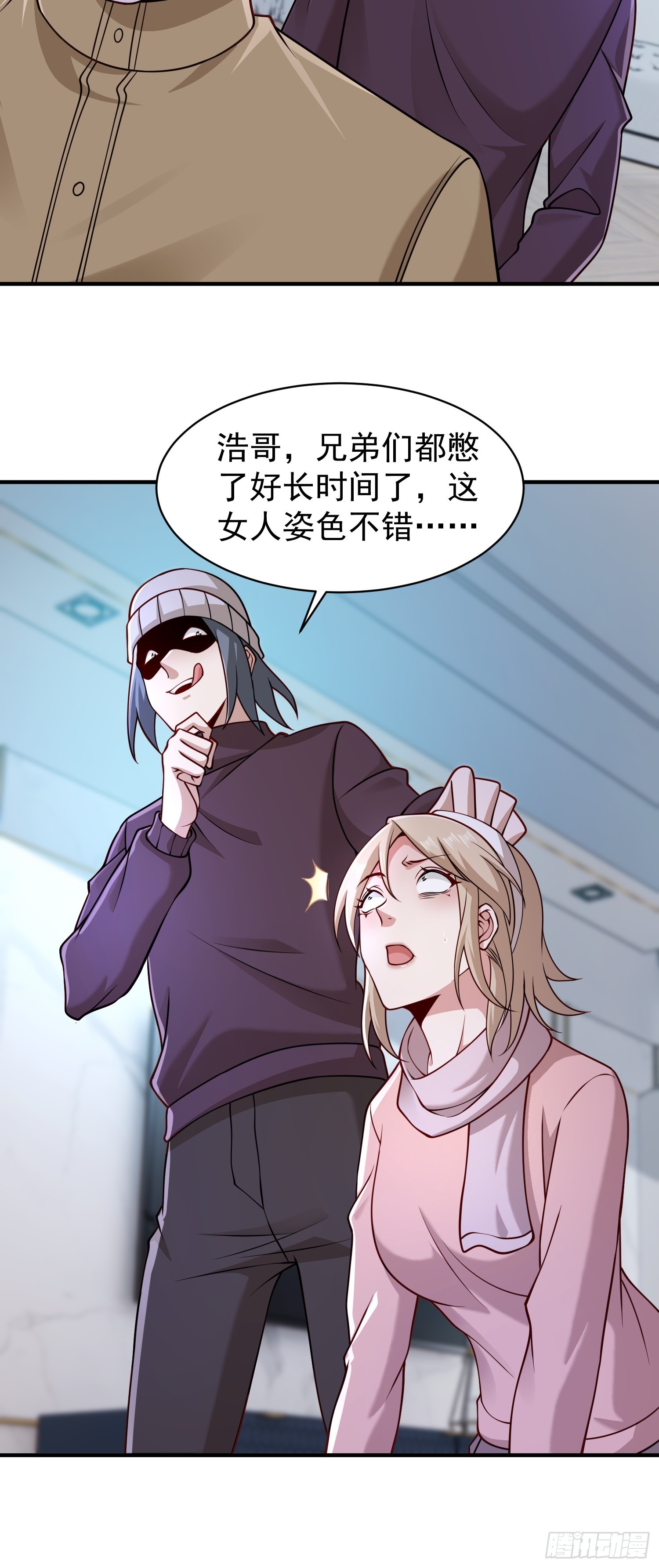 第 18 页