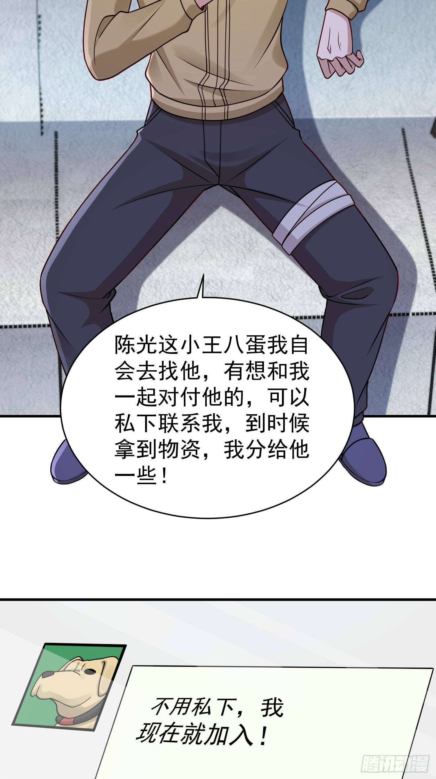 第 31 页