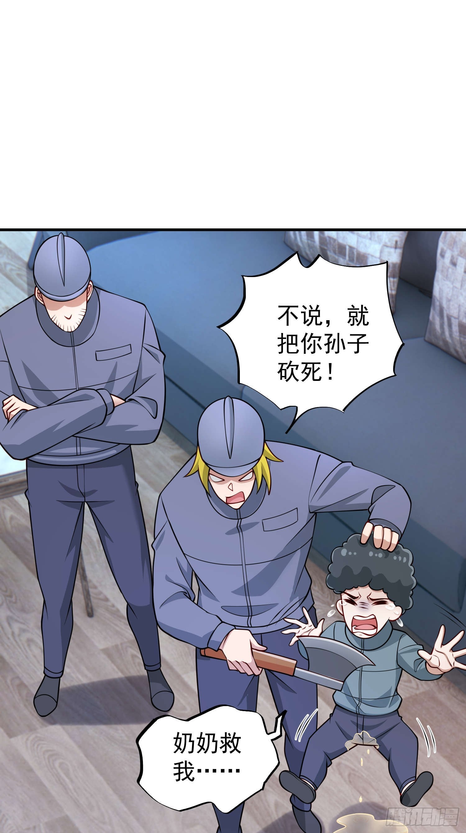 第 19 页