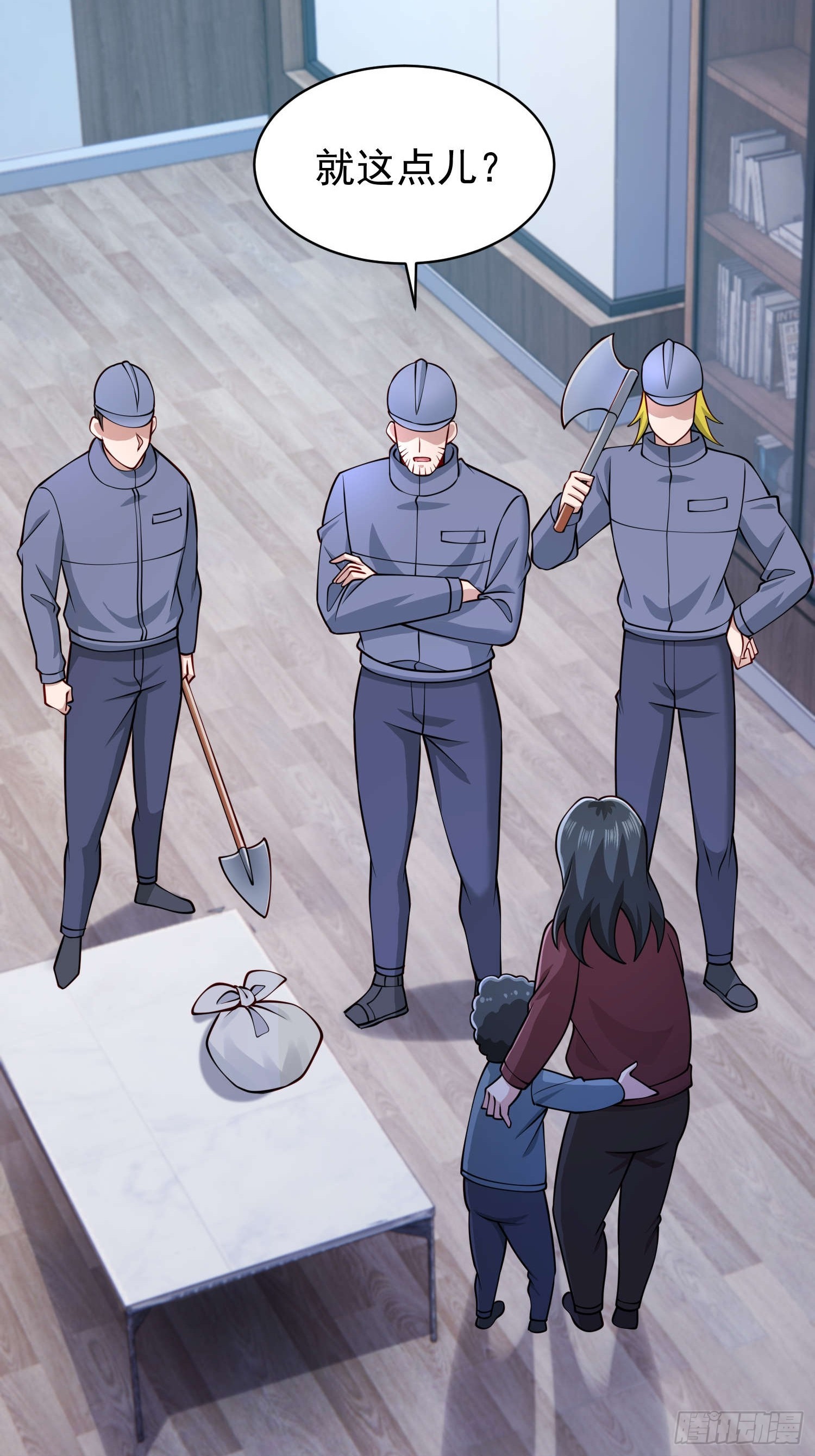 第 24 页