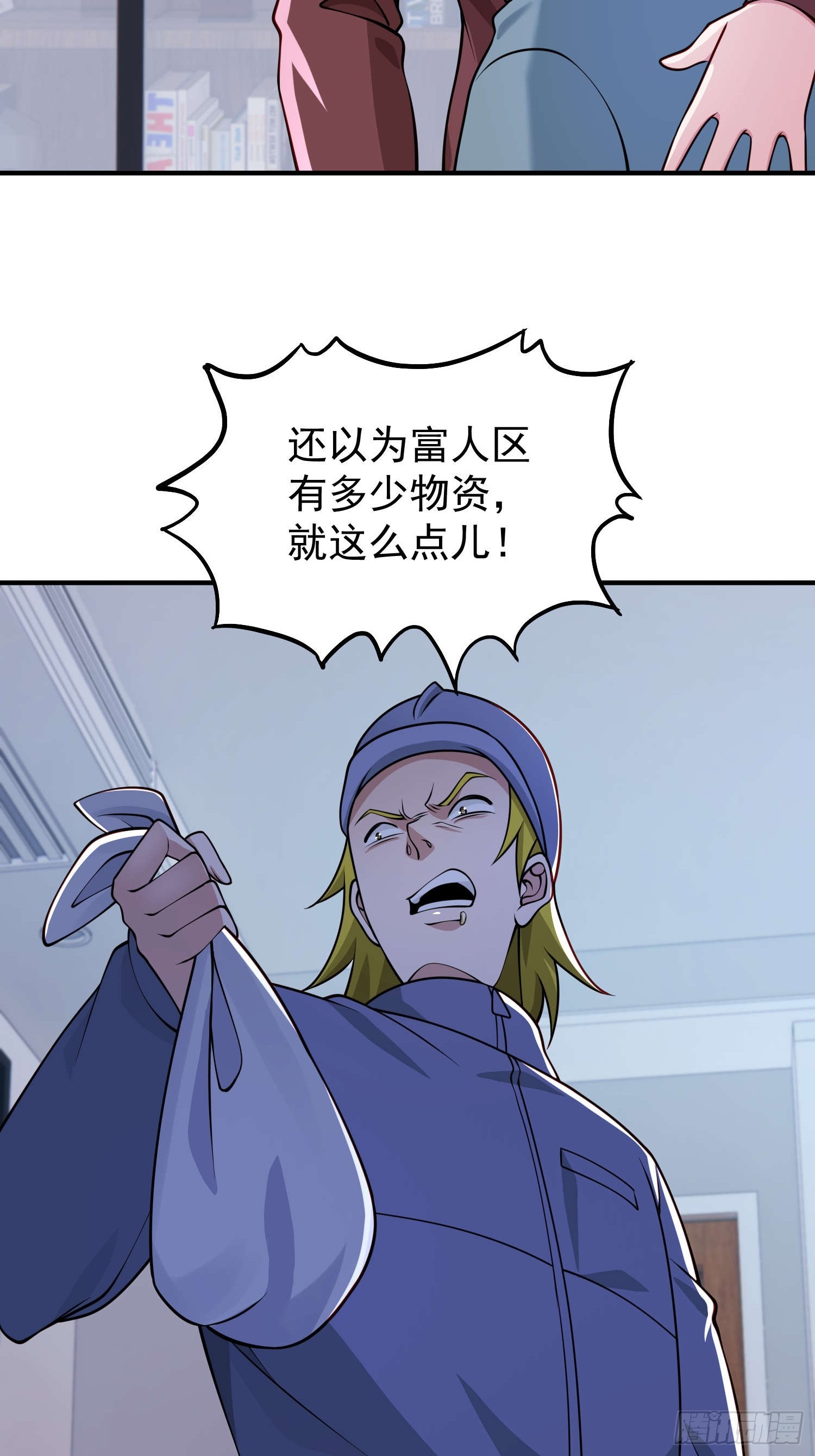 第 26 页