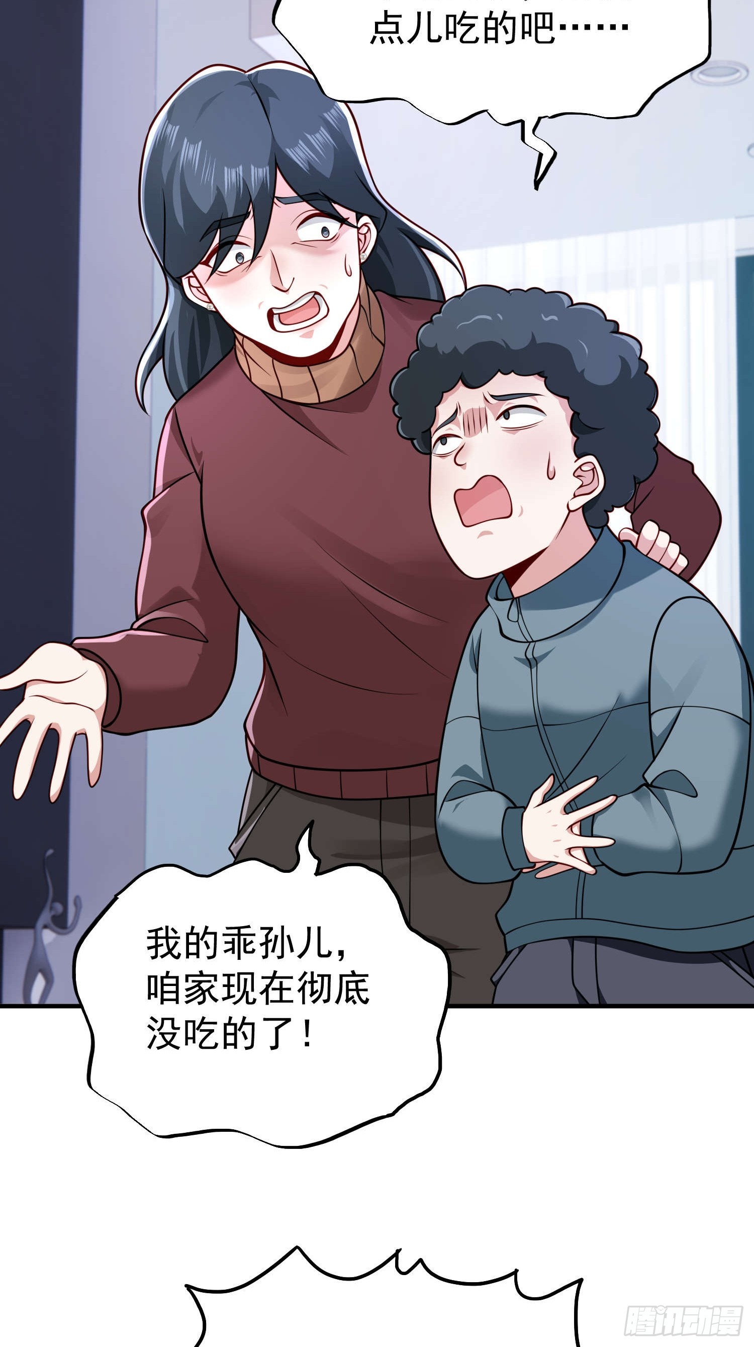第 29 页