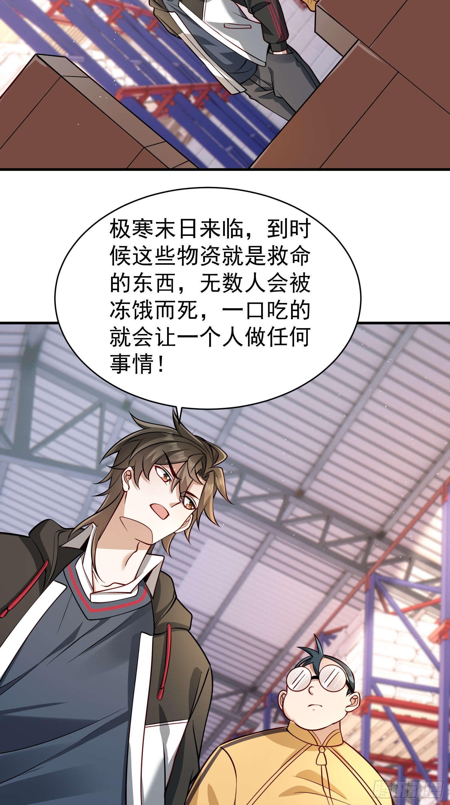 第 20 页