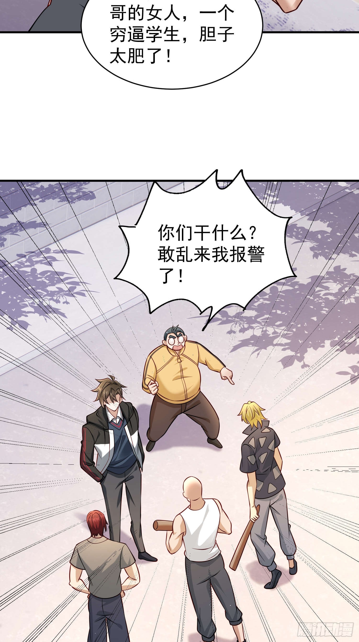 第 26 页