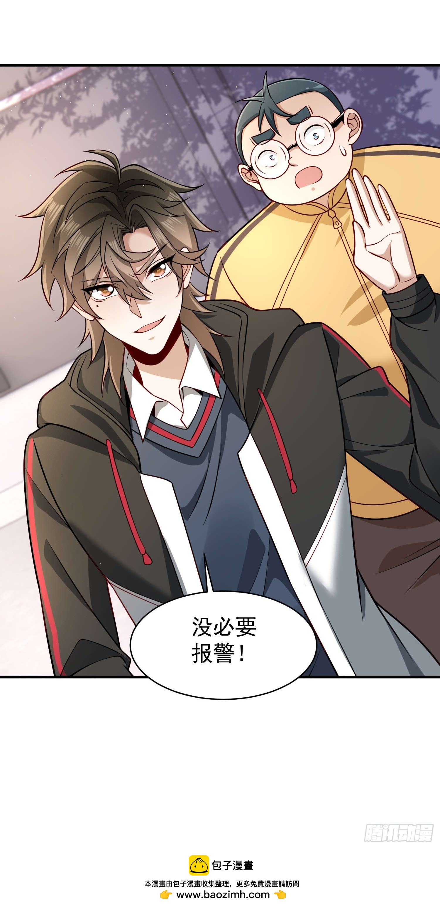 第 28 页