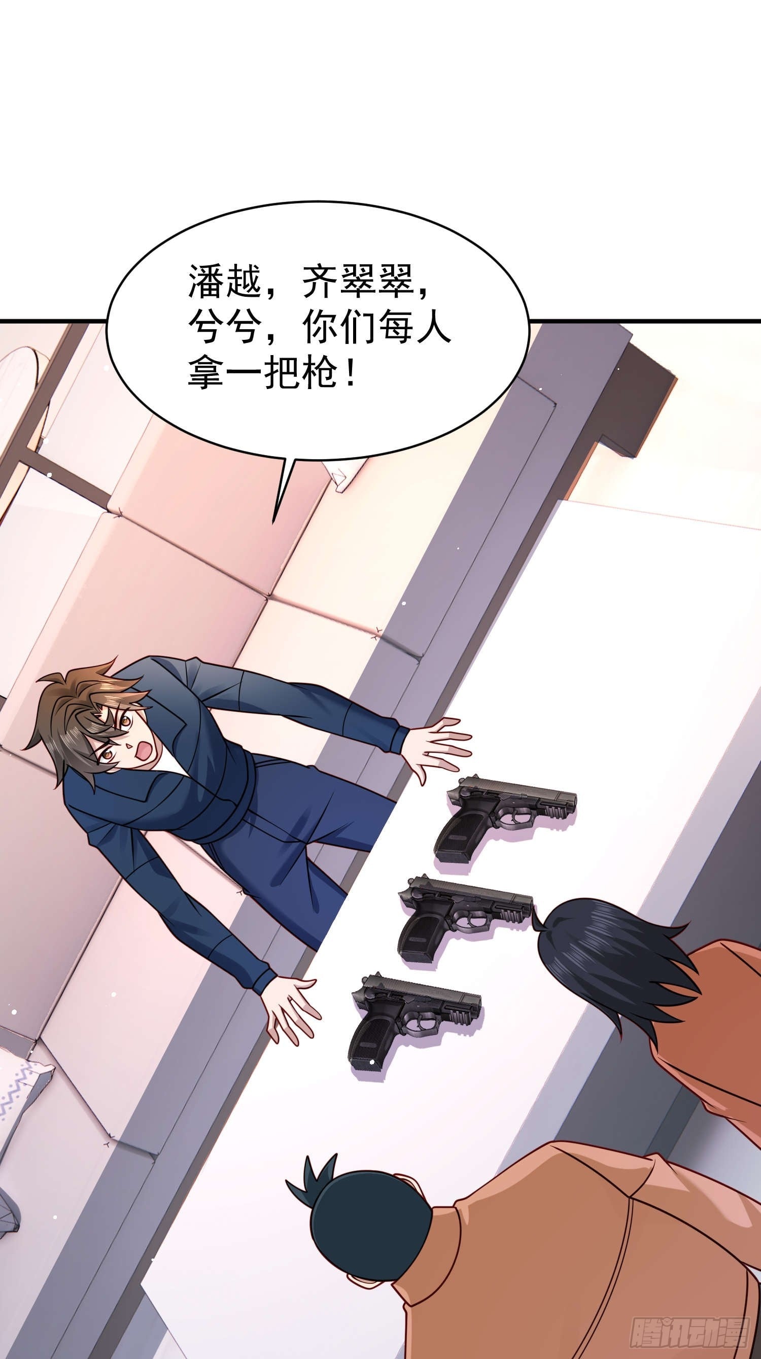 第 10 页