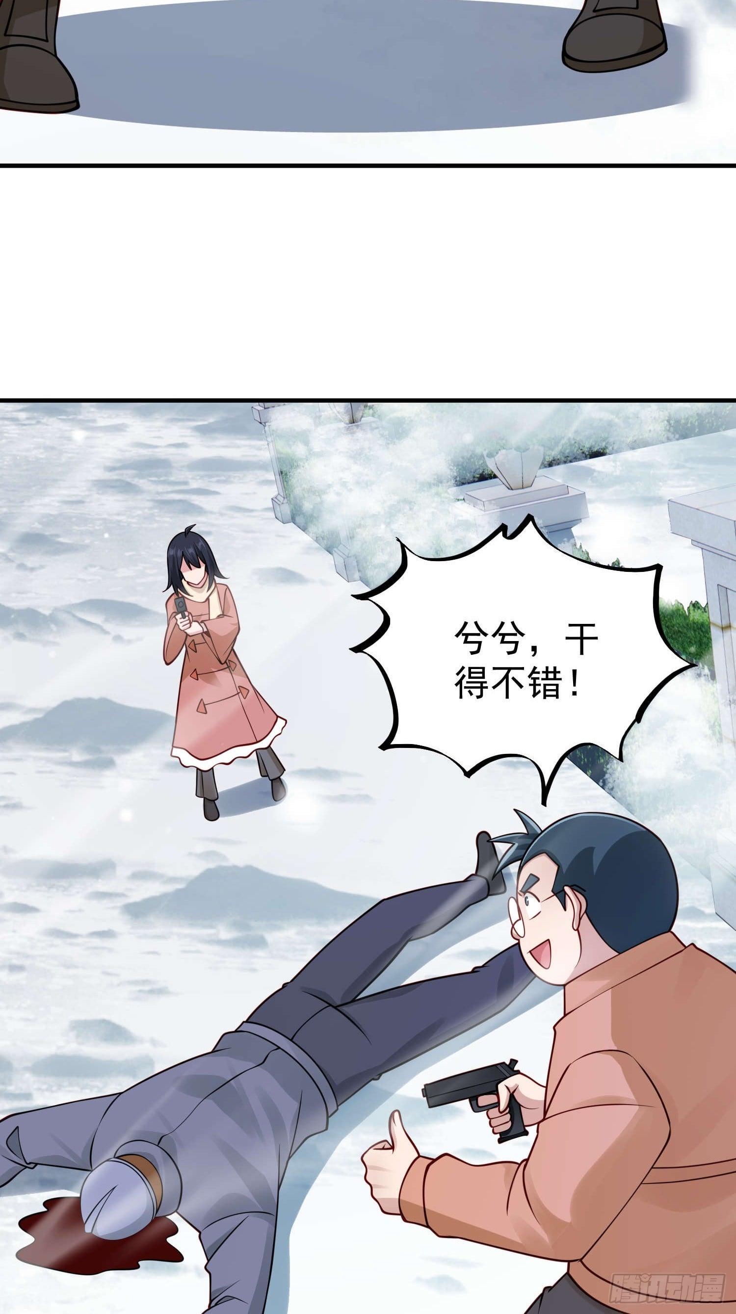 第 24 页