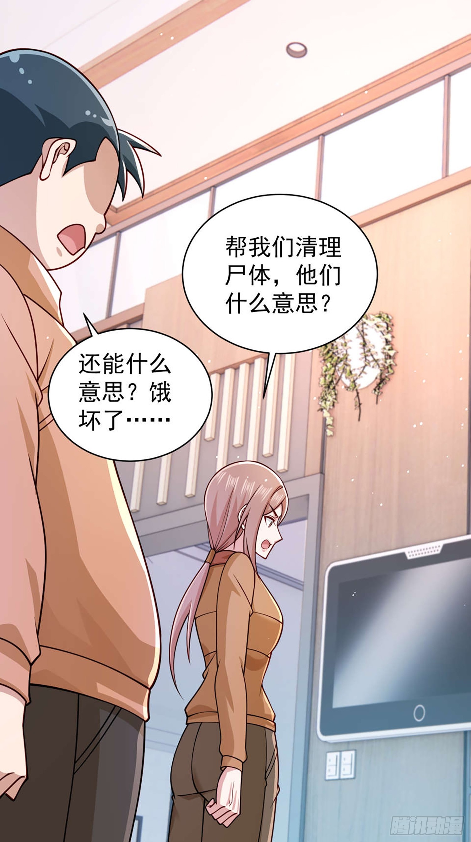 第 30 页