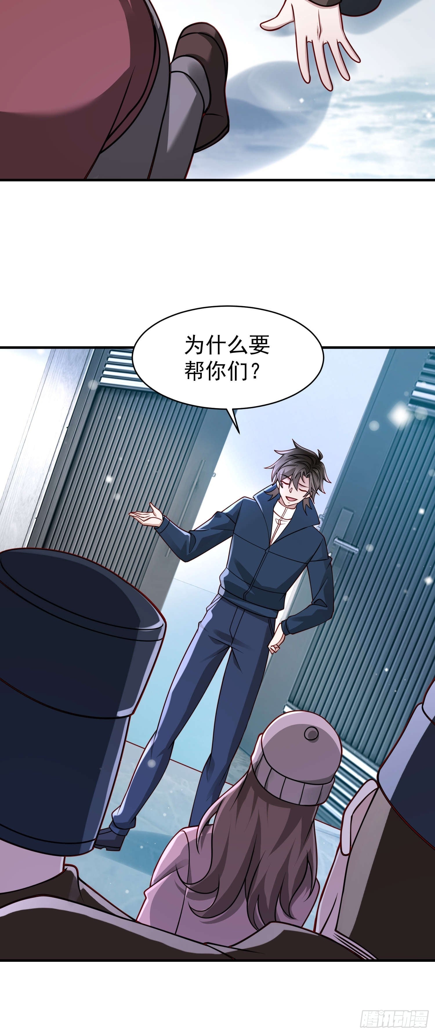 第 18 页