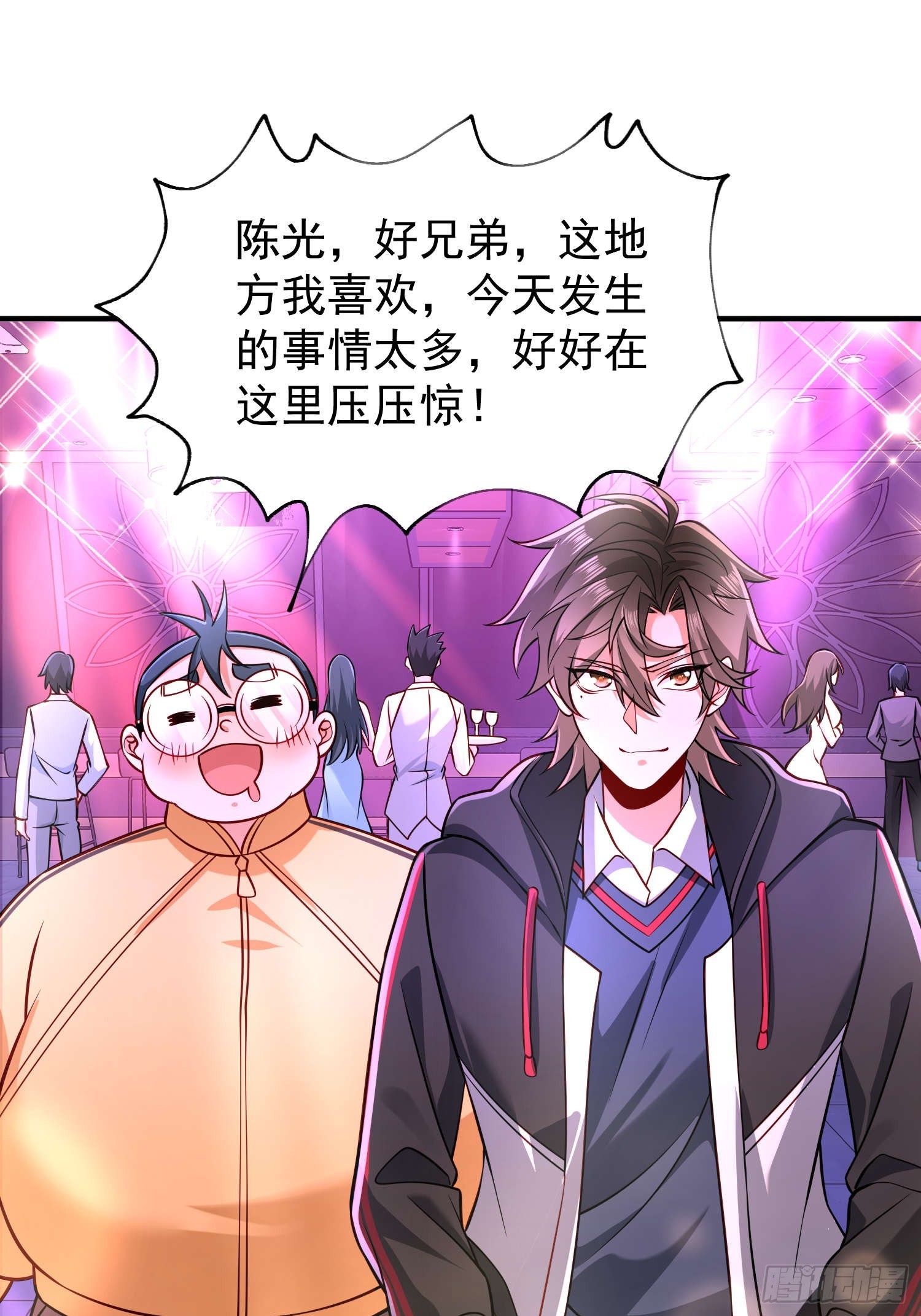 第 28 页