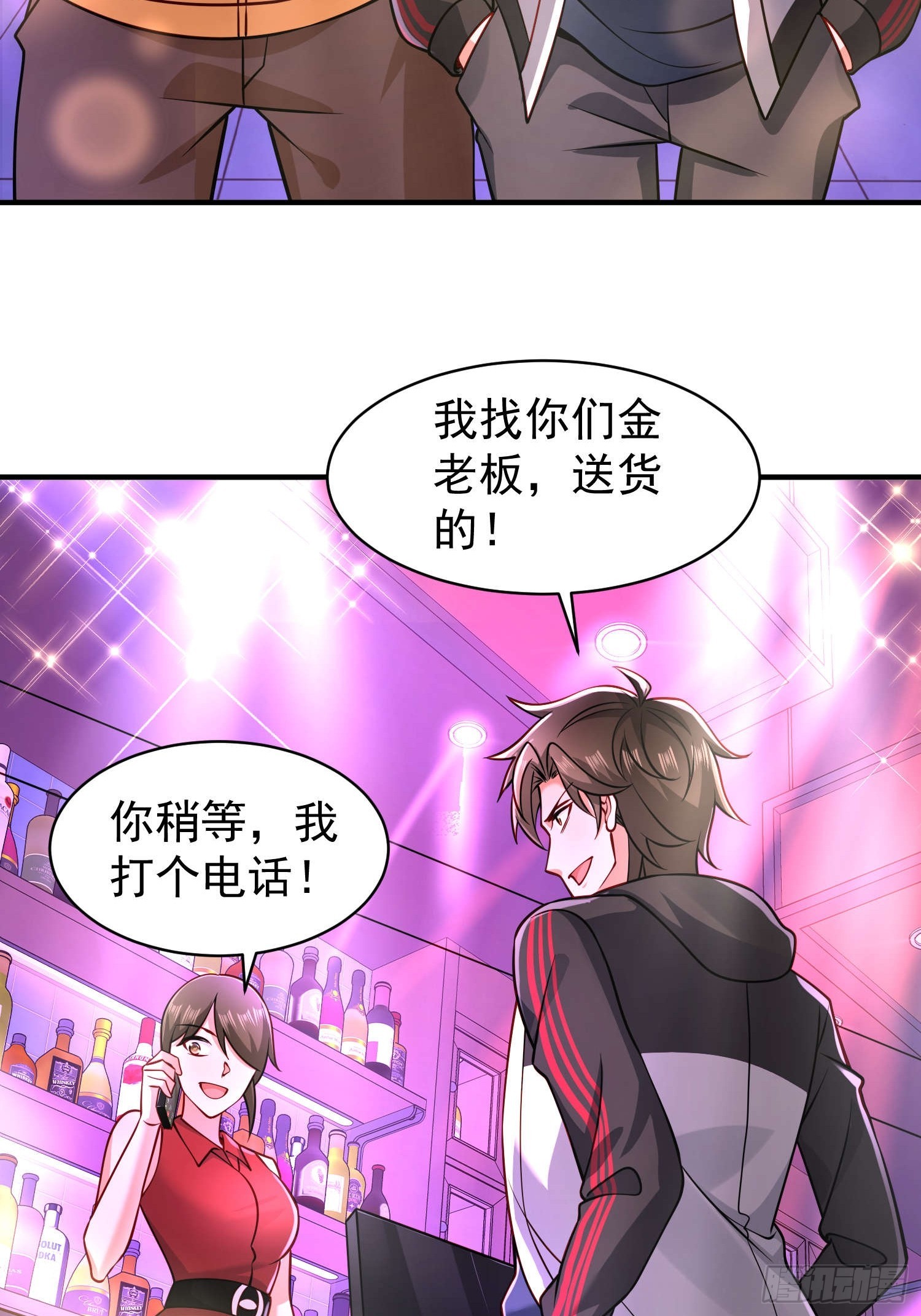 第 29 页