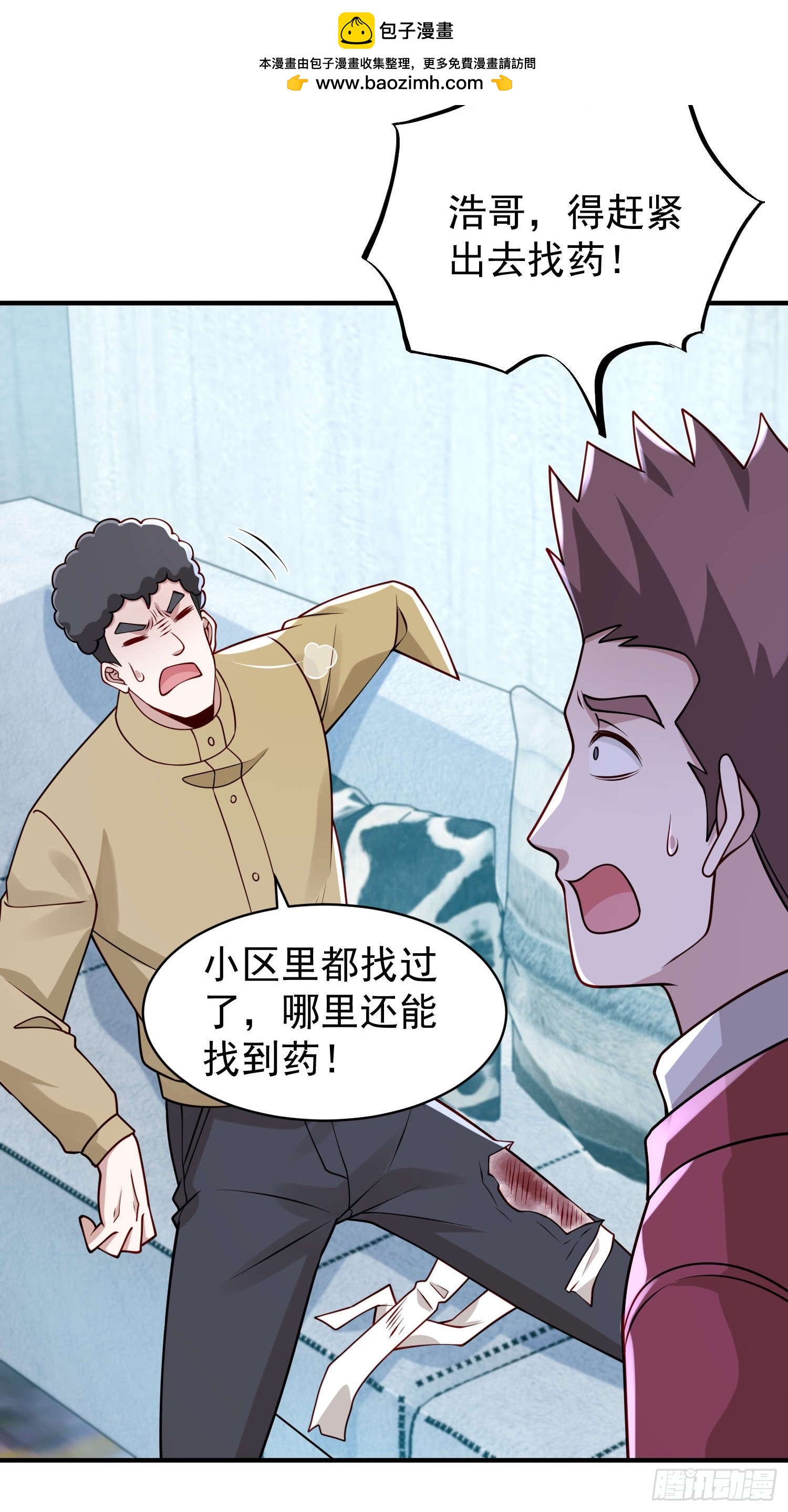 第 12 页