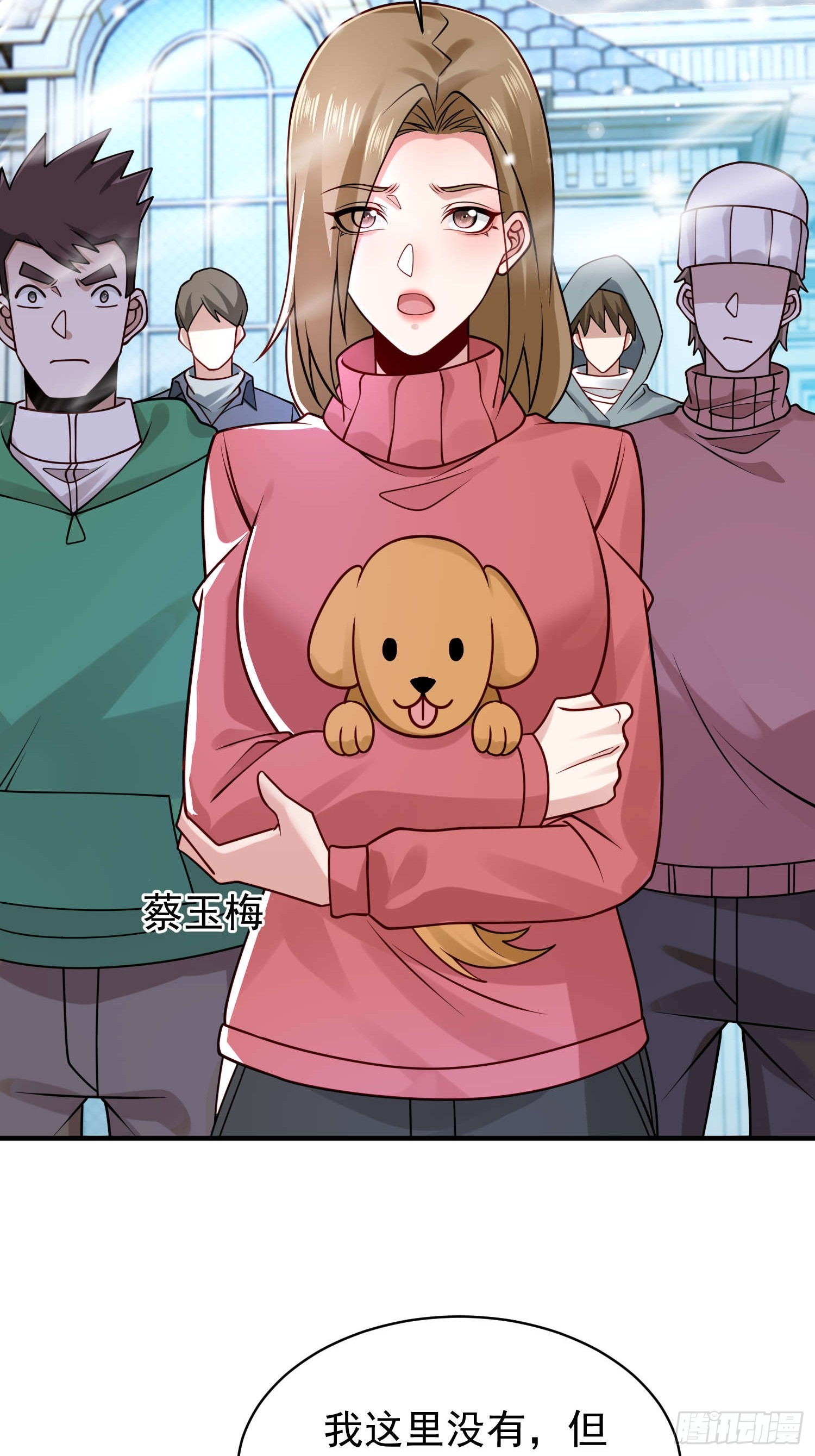 第 12 页