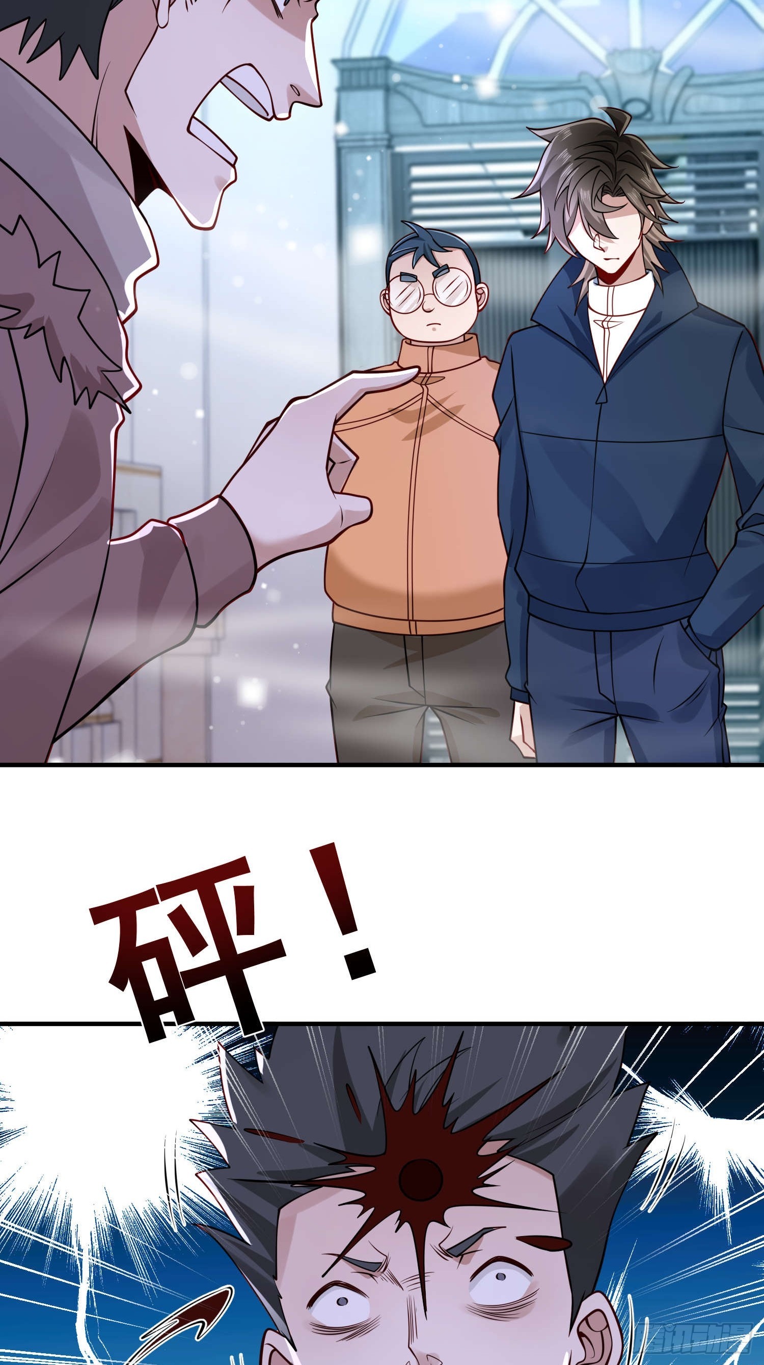 第 7 页