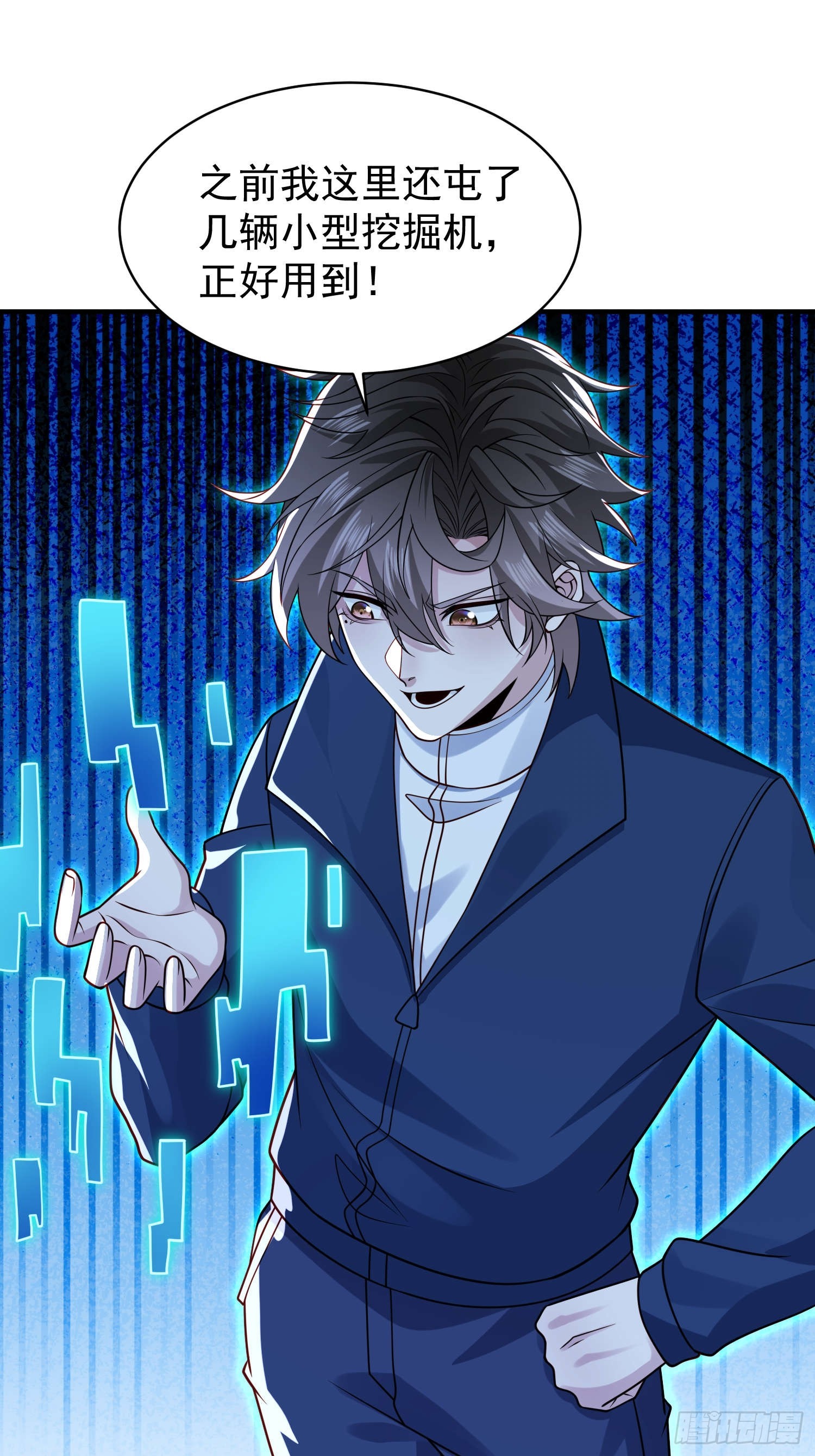 第 19 页