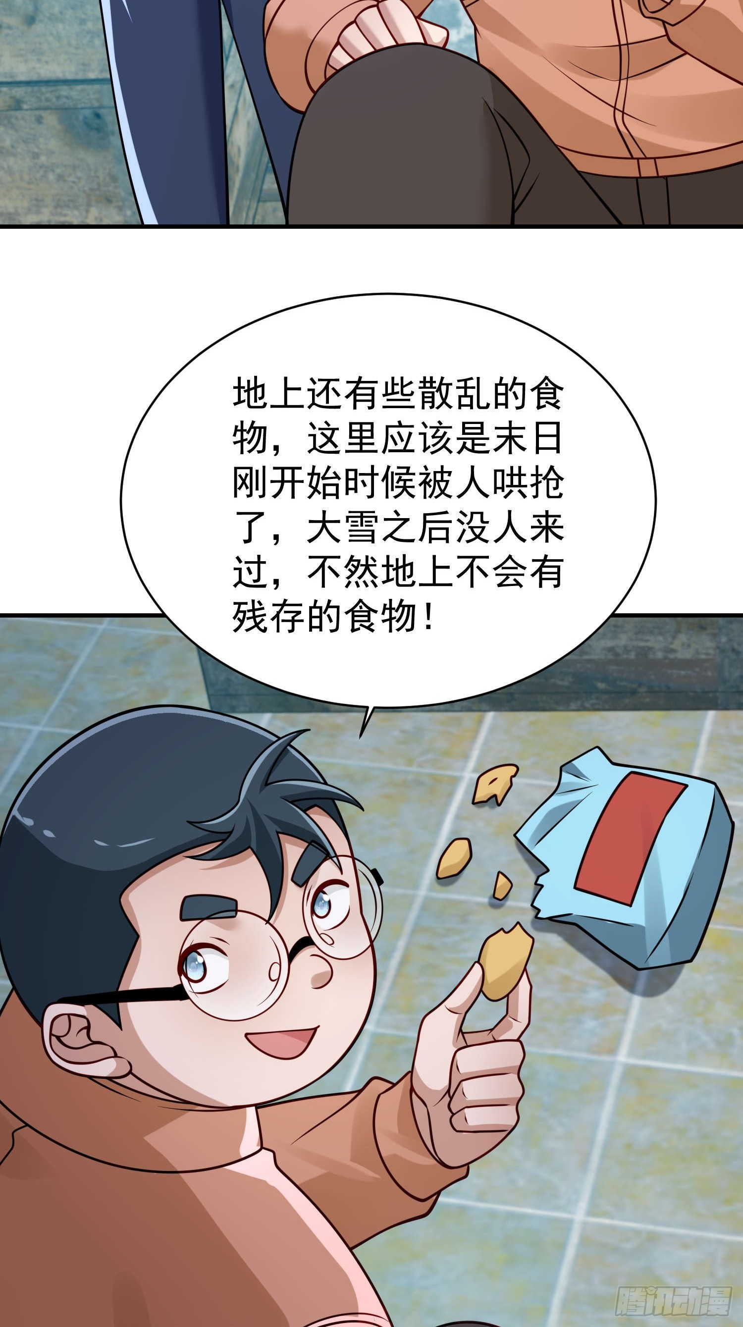 第 29 页