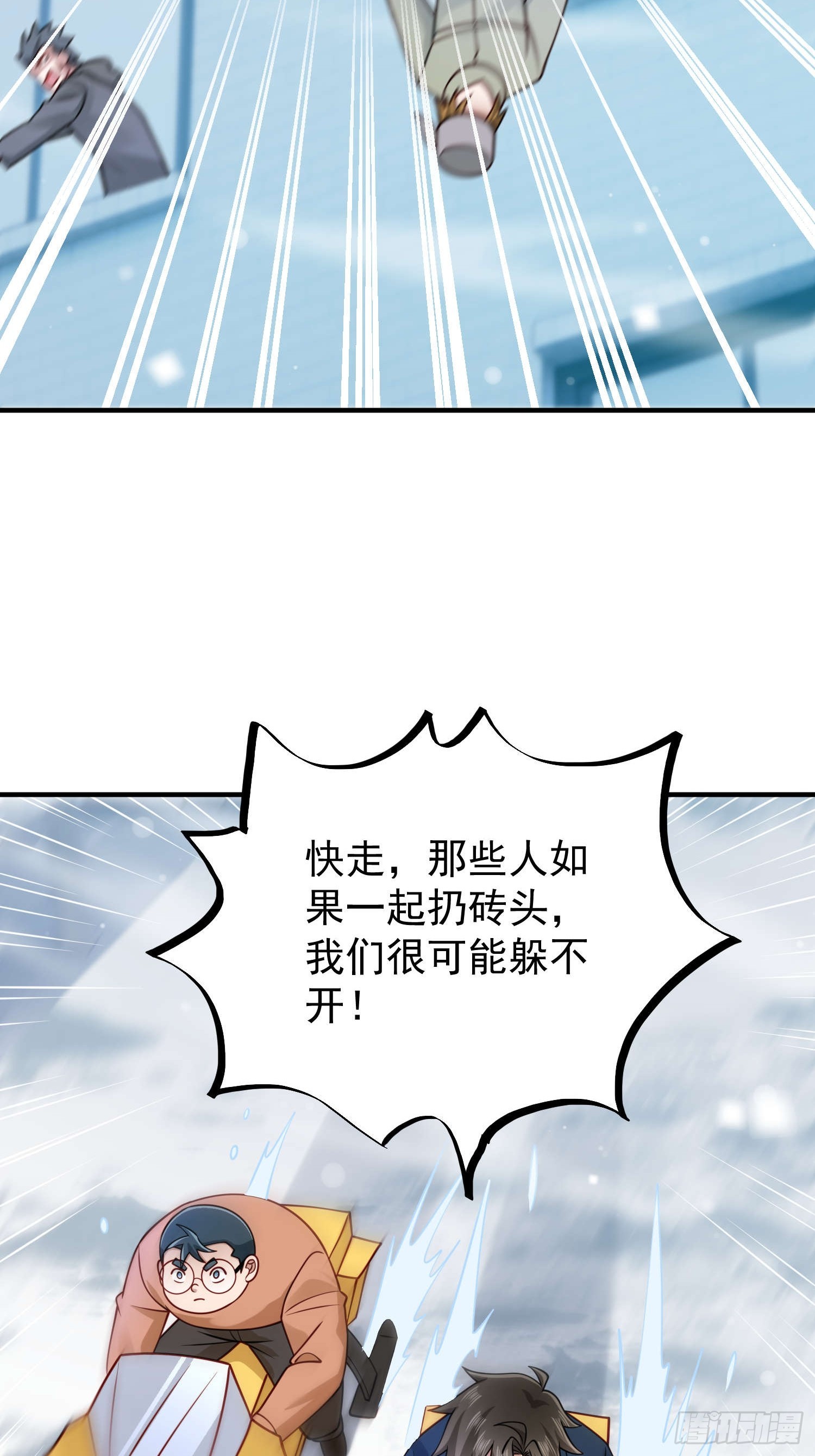 第 43 页