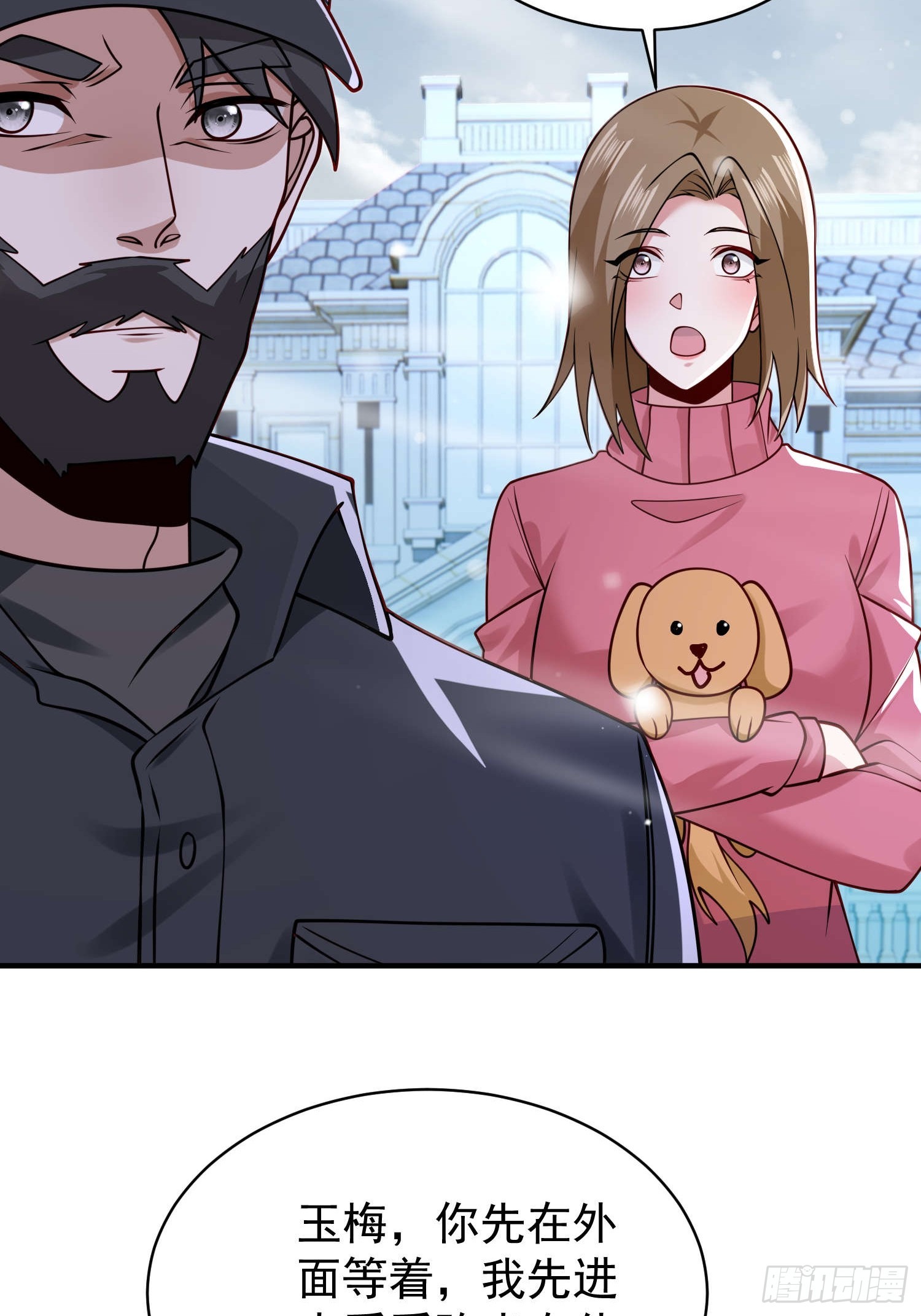 第 30 页