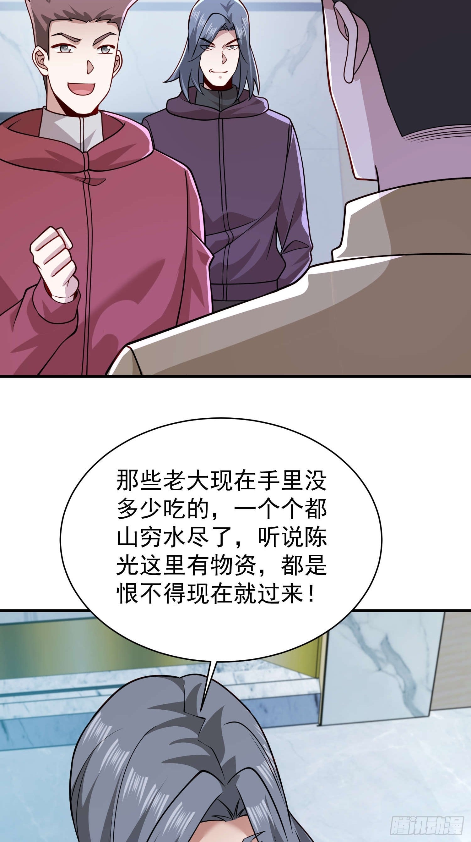 第 30 页