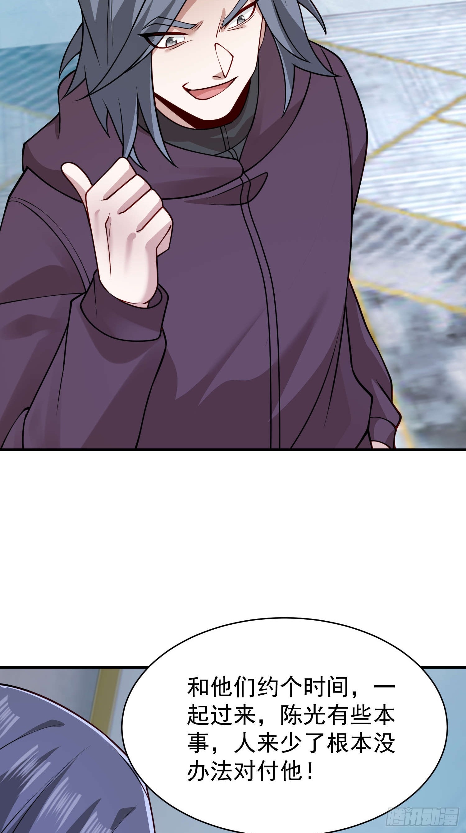 第 31 页