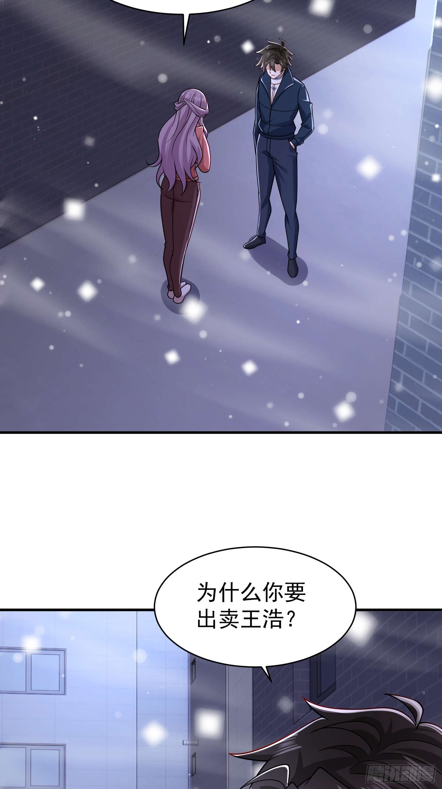 第 29 页