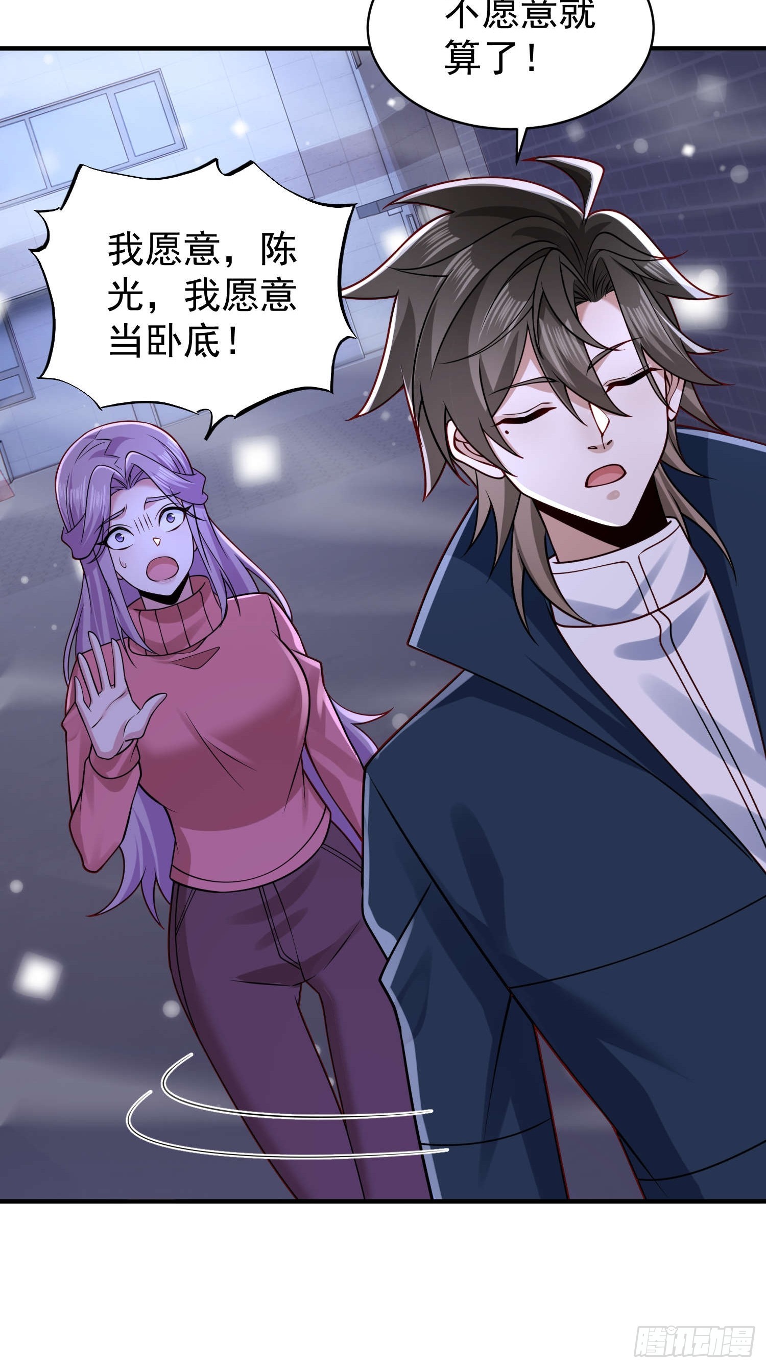 第 38 页