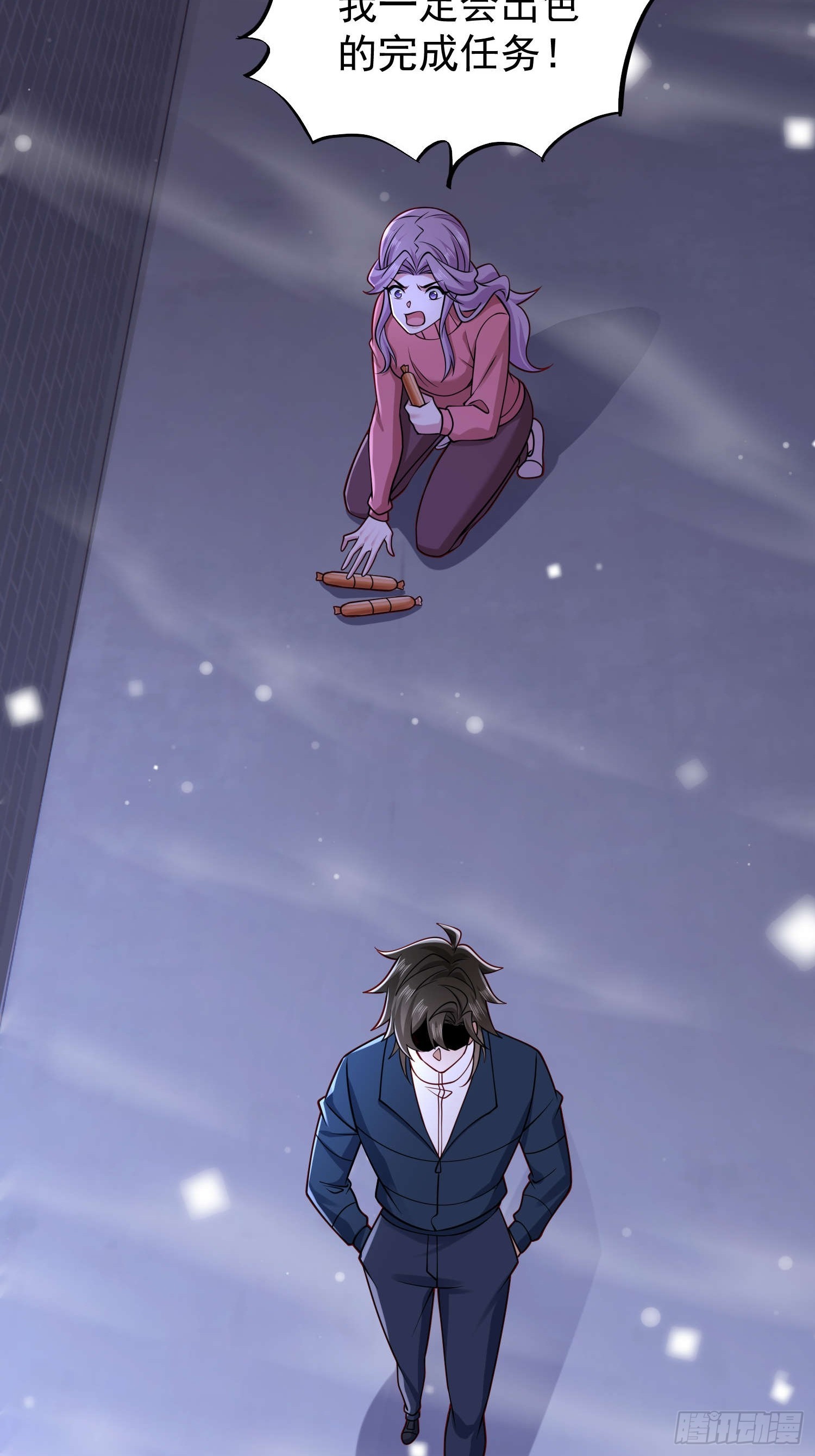 第 41 页