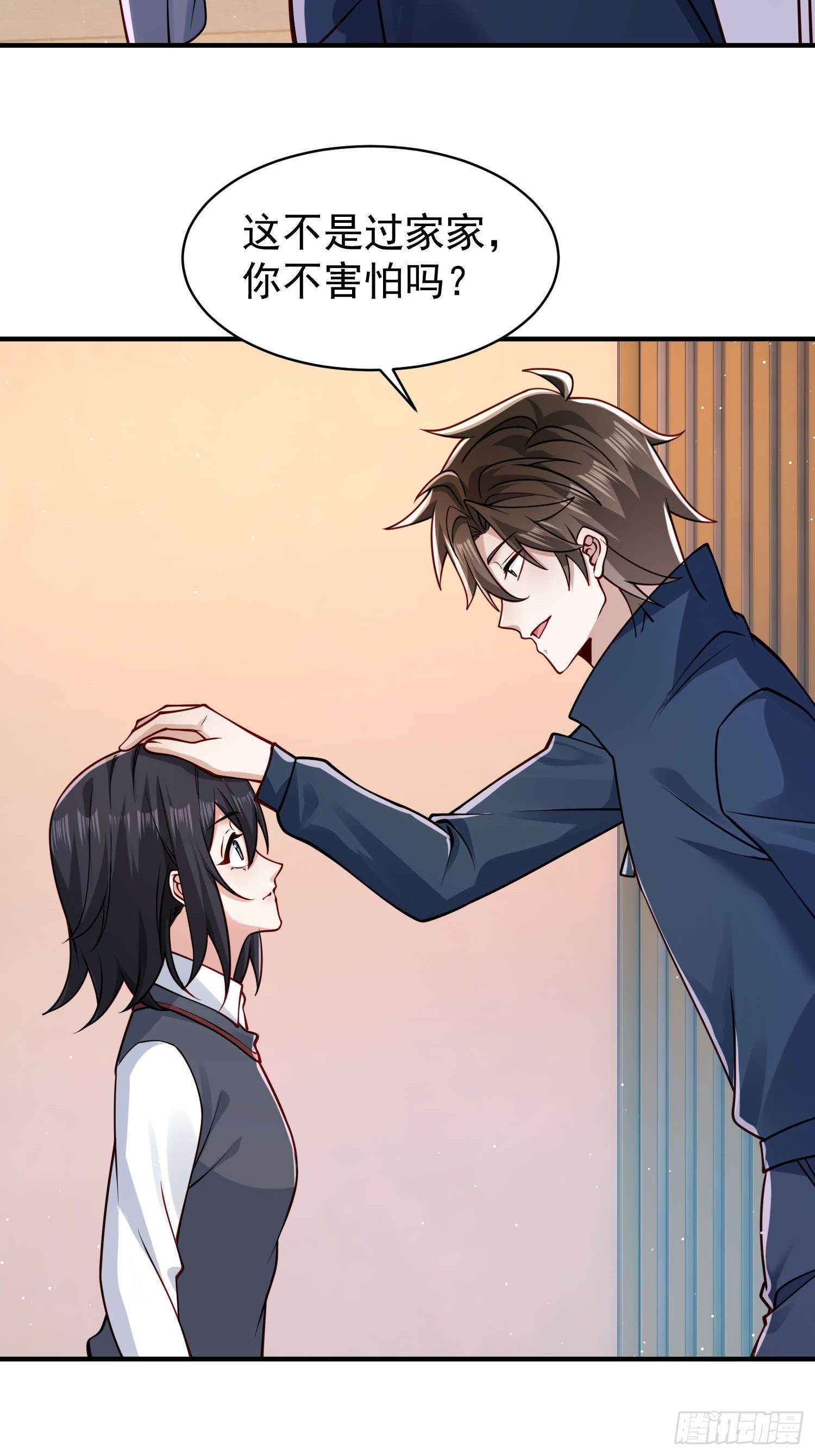 第 29 页