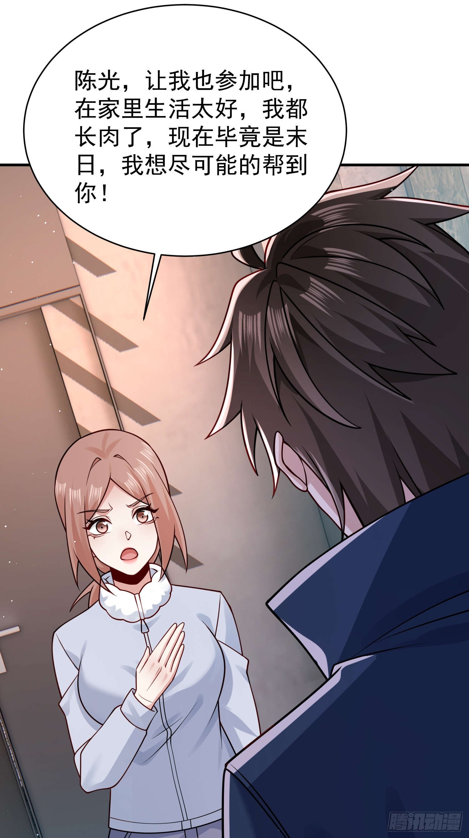 第 31 页
