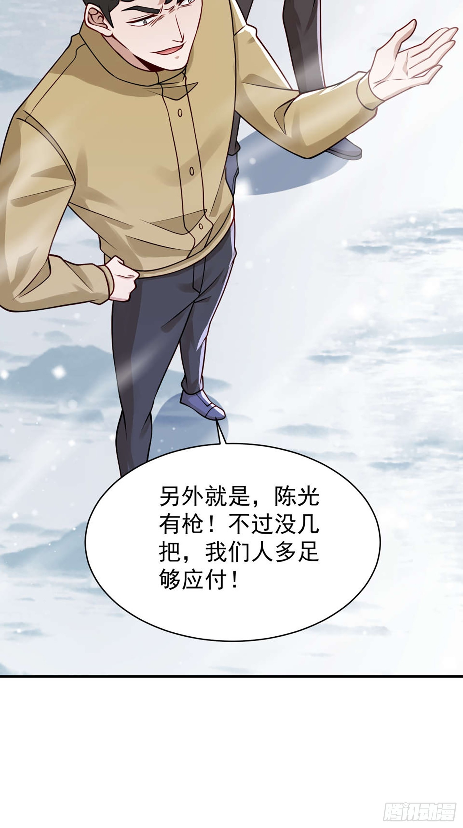 第 31 页