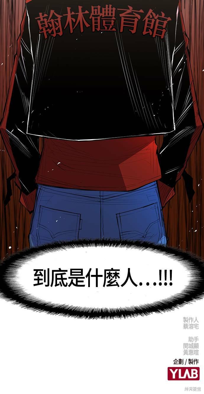 第 112 页