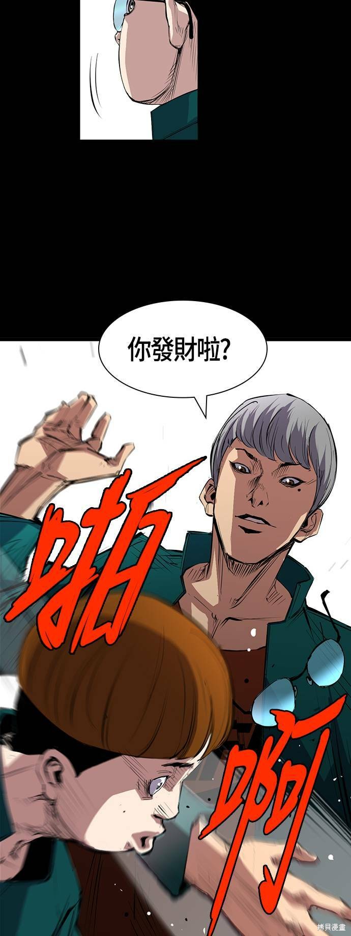 第 33 页