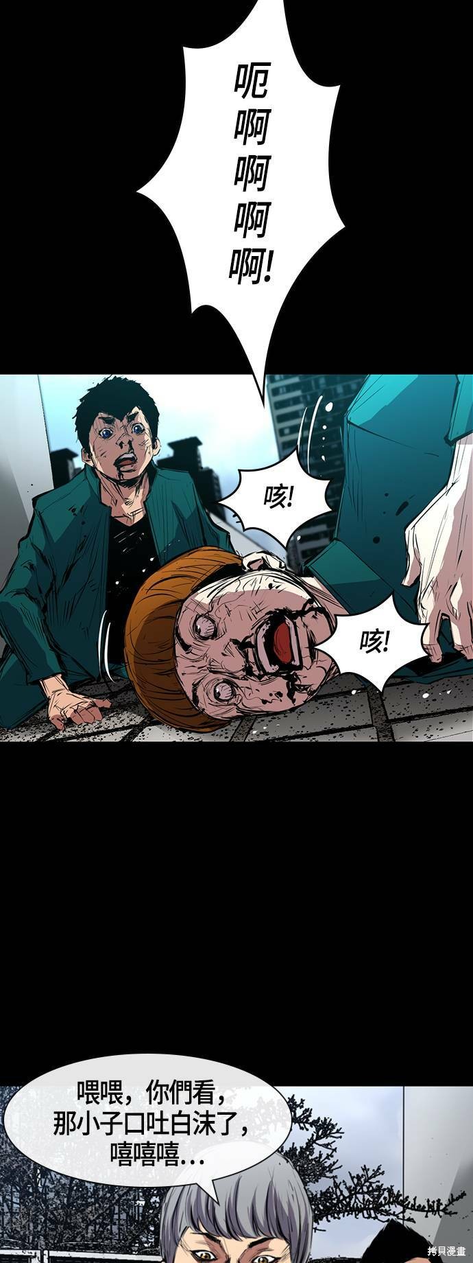 第 36 页