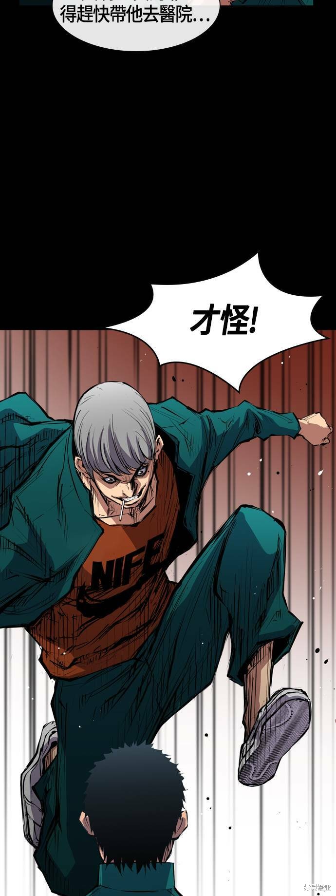 第 38 页