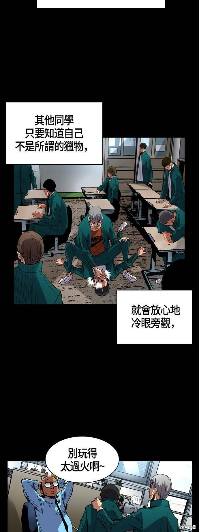 第 41 页