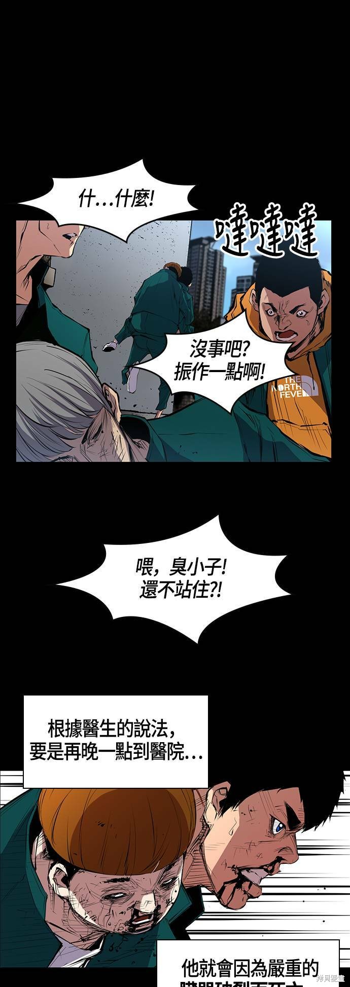 第 44 页