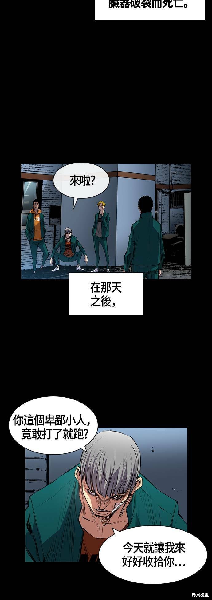 第 45 页