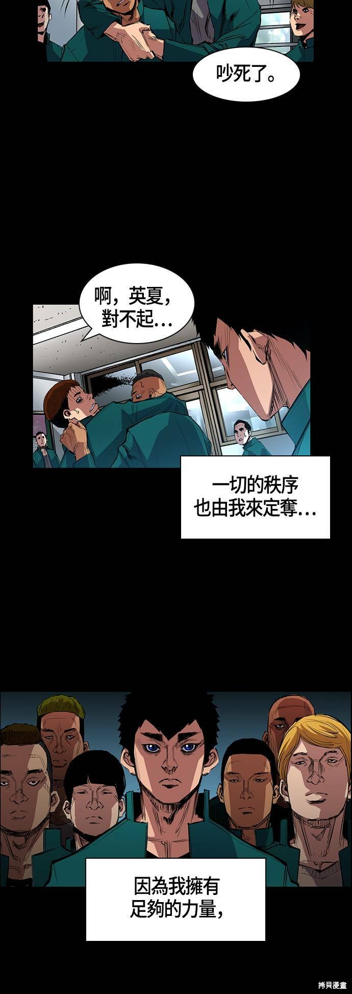 第 53 页