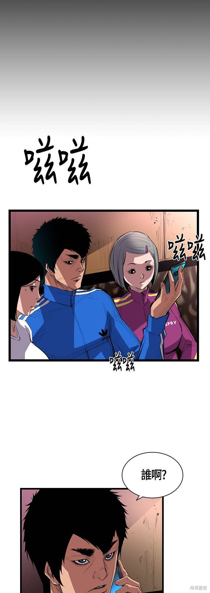 第 55 页