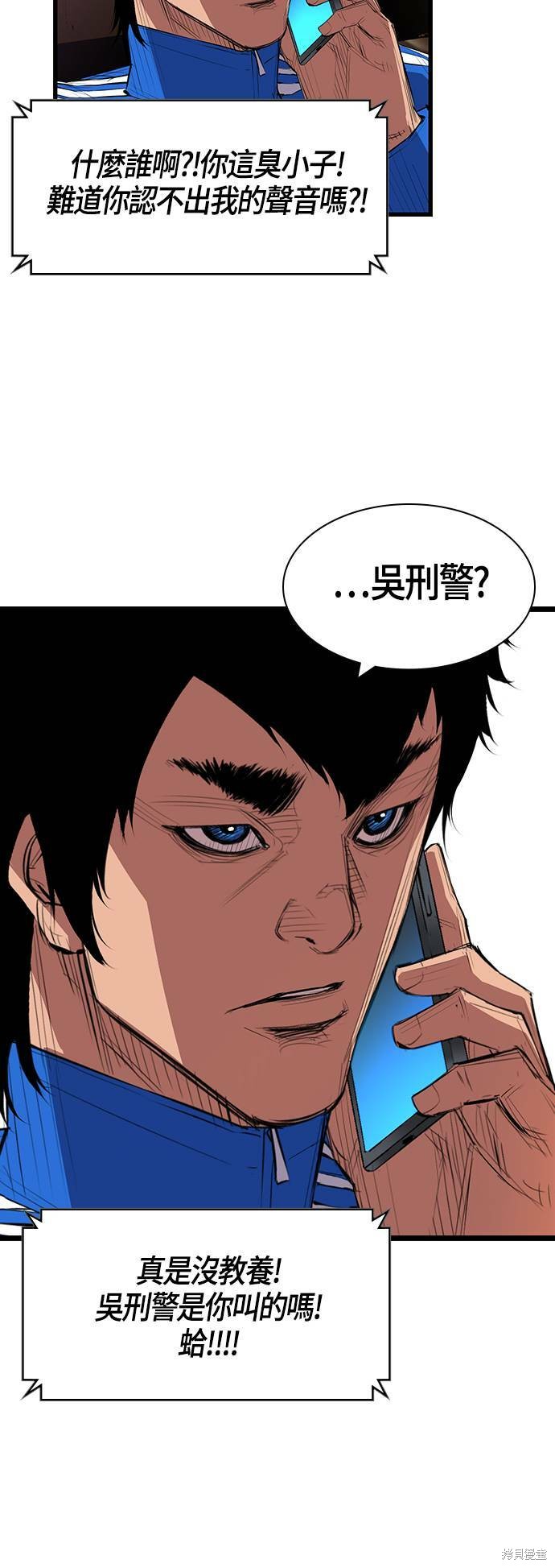 第 56 页
